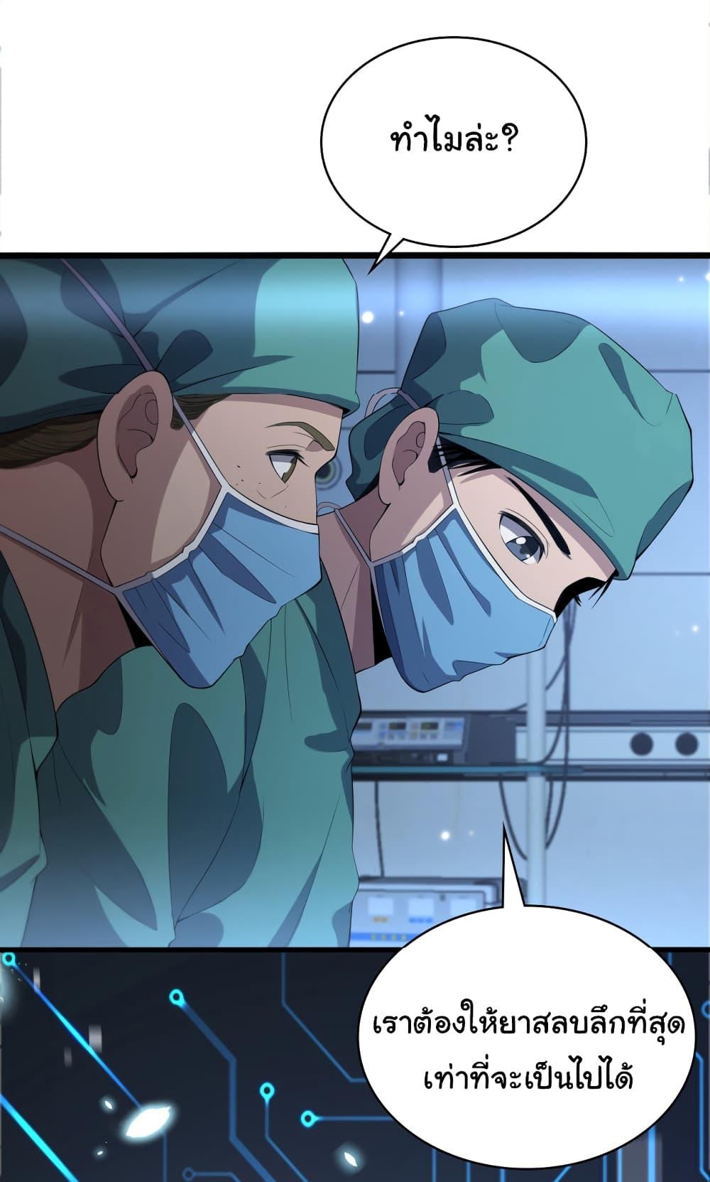 Manga-lc-com อ่านมังงะ อ่านการ์ตูน ออนไลน์ ฟรี Dr.Lingran’s Ultimate System ตอนที่ 1 2 3 4 5 6 7 8 9 10 11 12 13 14 ฟรี ไม่มีโฆษณา Manga-lc - อ่าน มังงะ อ่าน การ์ตูน ออนไลน์ อ่านมังงะ ฟรี