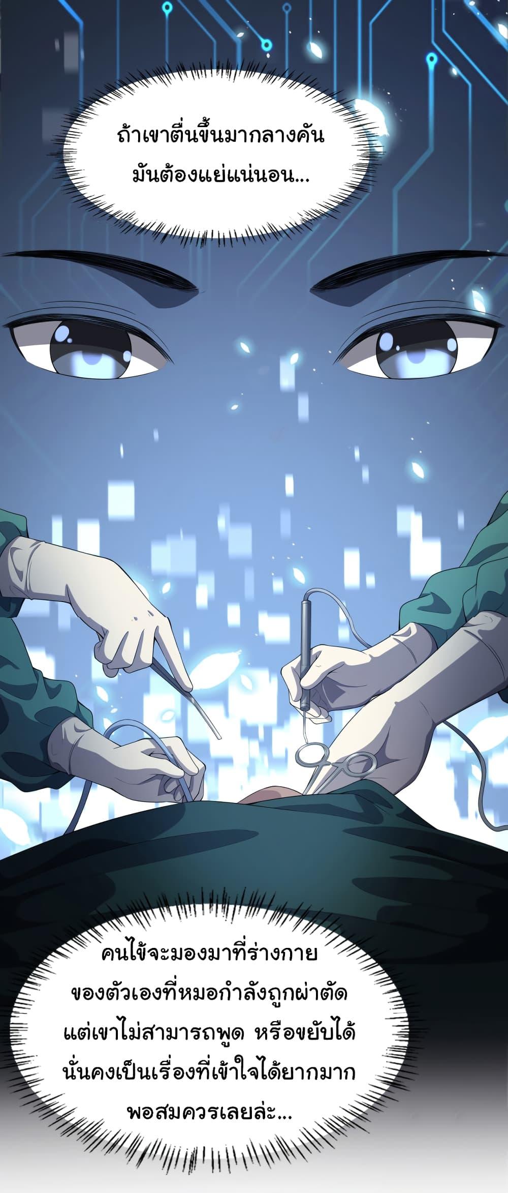 Manga-lc-com อ่านมังงะ อ่านการ์ตูน ออนไลน์ ฟรี Dr.Lingran’s Ultimate System ตอนที่ 1 2 3 4 5 6 7 8 9 10 11 12 13 14 ฟรี ไม่มีโฆษณา Manga-lc - อ่าน มังงะ อ่าน การ์ตูน ออนไลน์ อ่านมังงะ ฟรี