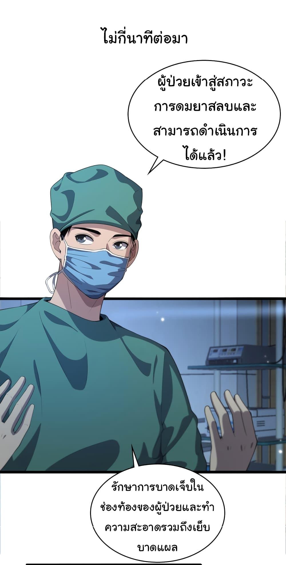Manga-lc-com อ่านมังงะ อ่านการ์ตูน ออนไลน์ ฟรี Dr.Lingran’s Ultimate System ตอนที่ 1 2 3 4 5 6 7 8 9 10 11 12 13 14 ฟรี ไม่มีโฆษณา Manga-lc - อ่าน มังงะ อ่าน การ์ตูน ออนไลน์ อ่านมังงะ ฟรี