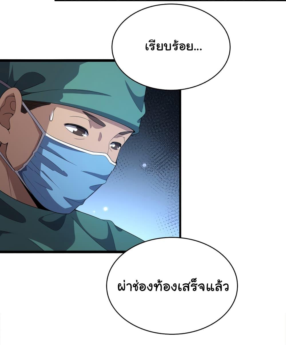 Manga-lc-com อ่านมังงะ อ่านการ์ตูน ออนไลน์ ฟรี Dr.Lingran’s Ultimate System ตอนที่ 1 2 3 4 5 6 7 8 9 10 11 12 13 14 ฟรี ไม่มีโฆษณา Manga-lc - อ่าน มังงะ อ่าน การ์ตูน ออนไลน์ อ่านมังงะ ฟรี