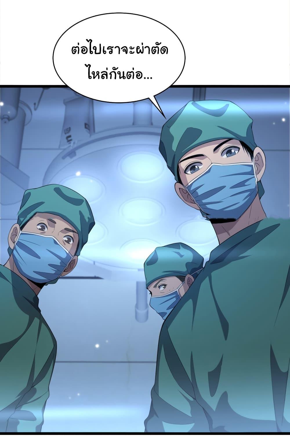 Manga-lc-com อ่านมังงะ อ่านการ์ตูน ออนไลน์ ฟรี Dr.Lingran’s Ultimate System ตอนที่ 1 2 3 4 5 6 7 8 9 10 11 12 13 14 ฟรี ไม่มีโฆษณา Manga-lc - อ่าน มังงะ อ่าน การ์ตูน ออนไลน์ อ่านมังงะ ฟรี