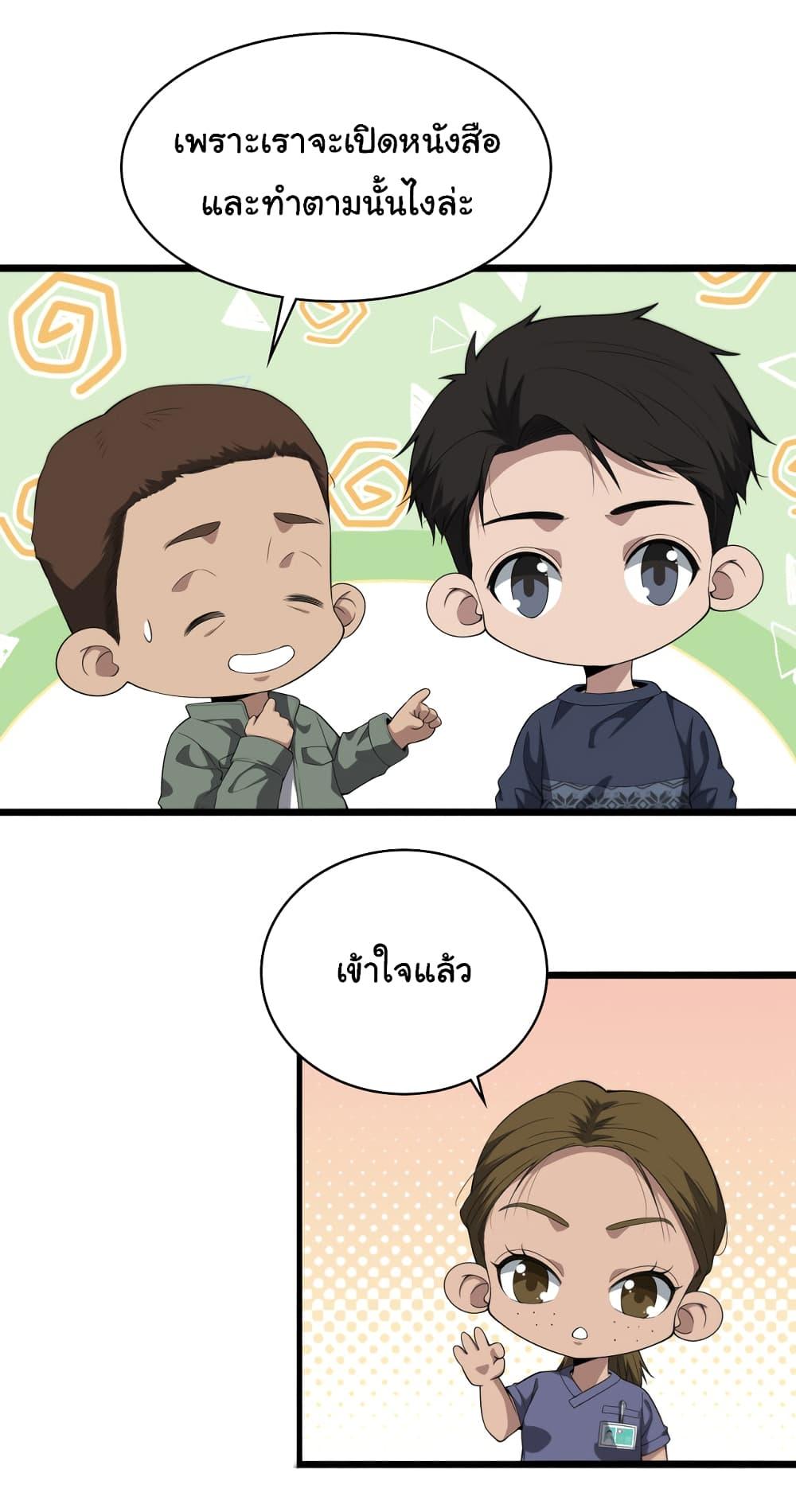 Manga-lc-com อ่านมังงะ อ่านการ์ตูน ออนไลน์ ฟรี Dr.Lingran’s Ultimate System ตอนที่ 1 2 3 4 5 6 7 8 9 10 11 12 13 14 ฟรี ไม่มีโฆษณา Manga-lc - อ่าน มังงะ อ่าน การ์ตูน ออนไลน์ อ่านมังงะ ฟรี