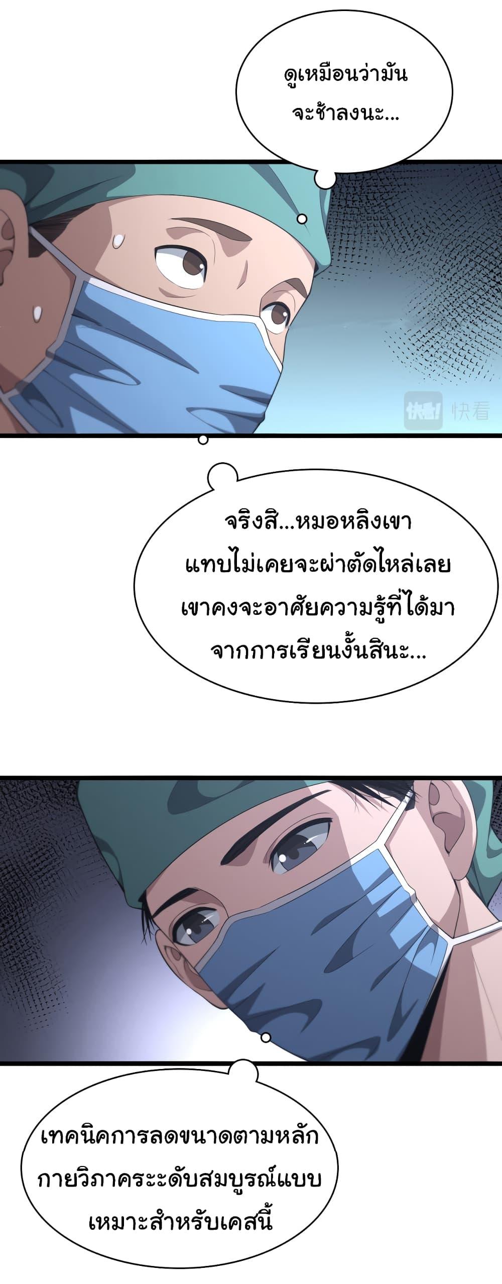 Manga-lc-com อ่านมังงะ อ่านการ์ตูน ออนไลน์ ฟรี Dr.Lingran’s Ultimate System ตอนที่ 1 2 3 4 5 6 7 8 9 10 11 12 13 14 ฟรี ไม่มีโฆษณา Manga-lc - อ่าน มังงะ อ่าน การ์ตูน ออนไลน์ อ่านมังงะ ฟรี