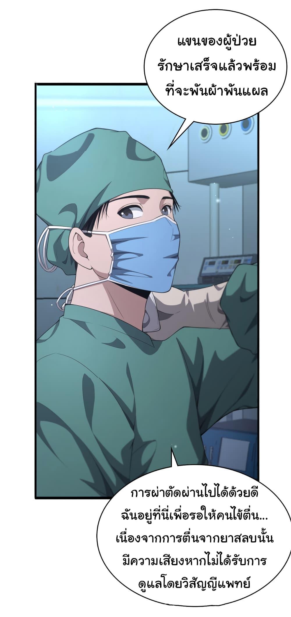 Manga-lc-com อ่านมังงะ อ่านการ์ตูน ออนไลน์ ฟรี Dr.Lingran’s Ultimate System ตอนที่ 1 2 3 4 5 6 7 8 9 10 11 12 13 14 ฟรี ไม่มีโฆษณา Manga-lc - อ่าน มังงะ อ่าน การ์ตูน ออนไลน์ อ่านมังงะ ฟรี