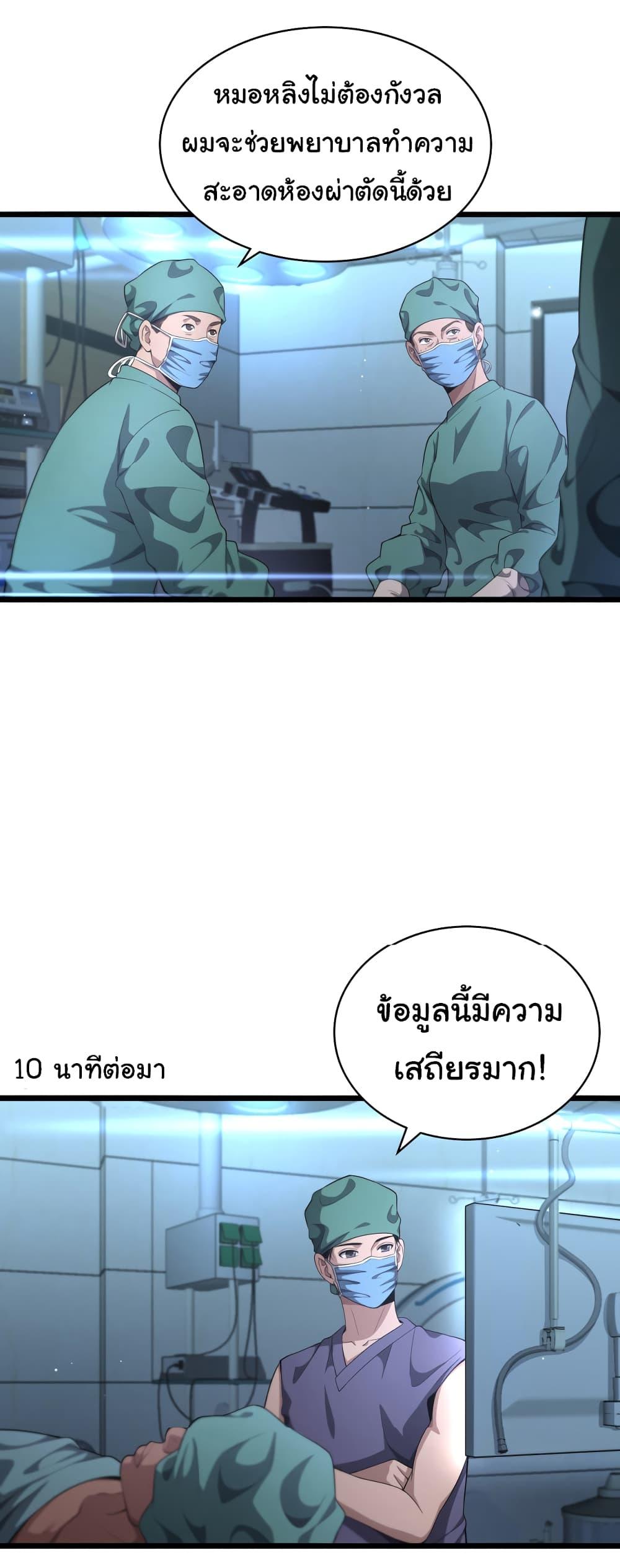 Manga-lc-com อ่านมังงะ อ่านการ์ตูน ออนไลน์ ฟรี Dr.Lingran’s Ultimate System ตอนที่ 1 2 3 4 5 6 7 8 9 10 11 12 13 14 ฟรี ไม่มีโฆษณา Manga-lc - อ่าน มังงะ อ่าน การ์ตูน ออนไลน์ อ่านมังงะ ฟรี