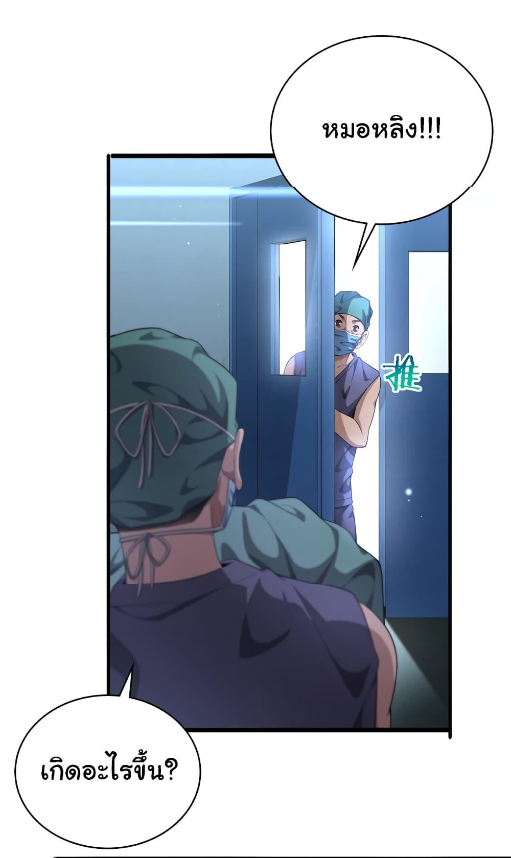 Manga-lc-com อ่านมังงะ อ่านการ์ตูน ออนไลน์ ฟรี Dr.Lingran’s Ultimate System ตอนที่ 1 2 3 4 5 6 7 8 9 10 11 12 13 14 ฟรี ไม่มีโฆษณา Manga-lc - อ่าน มังงะ อ่าน การ์ตูน ออนไลน์ อ่านมังงะ ฟรี