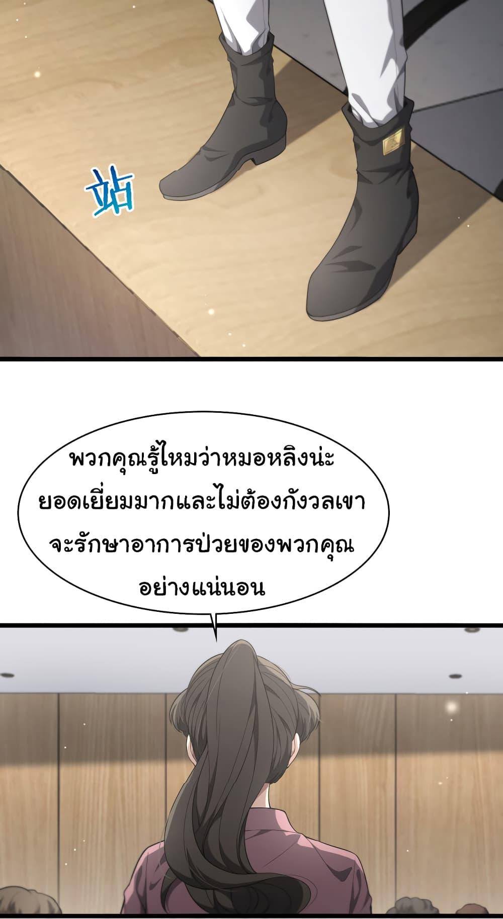 Manga-lc-com อ่านมังงะ อ่านการ์ตูน ออนไลน์ ฟรี Dr.Lingran’s Ultimate System ตอนที่ 1 2 3 4 5 6 7 8 9 10 11 12 13 14 ฟรี ไม่มีโฆษณา Manga-lc - อ่าน มังงะ อ่าน การ์ตูน ออนไลน์ อ่านมังงะ ฟรี