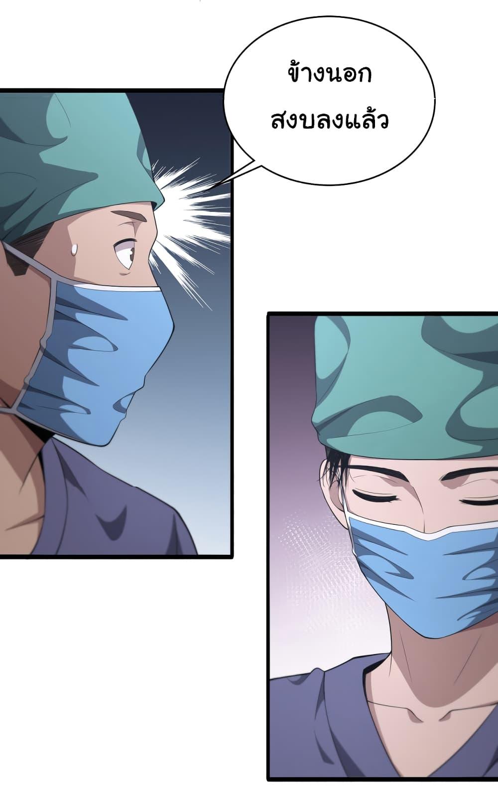 Manga-lc-com อ่านมังงะ อ่านการ์ตูน ออนไลน์ ฟรี Dr.Lingran’s Ultimate System ตอนที่ 1 2 3 4 5 6 7 8 9 10 11 12 13 14 ฟรี ไม่มีโฆษณา Manga-lc - อ่าน มังงะ อ่าน การ์ตูน ออนไลน์ อ่านมังงะ ฟรี