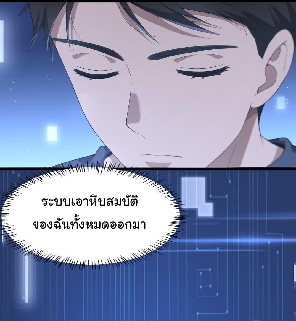 Manga-lc-com อ่านมังงะ อ่านการ์ตูน ออนไลน์ ฟรี Dr.Lingran’s Ultimate System ตอนที่ 1 2 3 4 5 6 7 8 9 10 11 12 13 14 ฟรี ไม่มีโฆษณา Manga-lc - อ่าน มังงะ อ่าน การ์ตูน ออนไลน์ อ่านมังงะ ฟรี