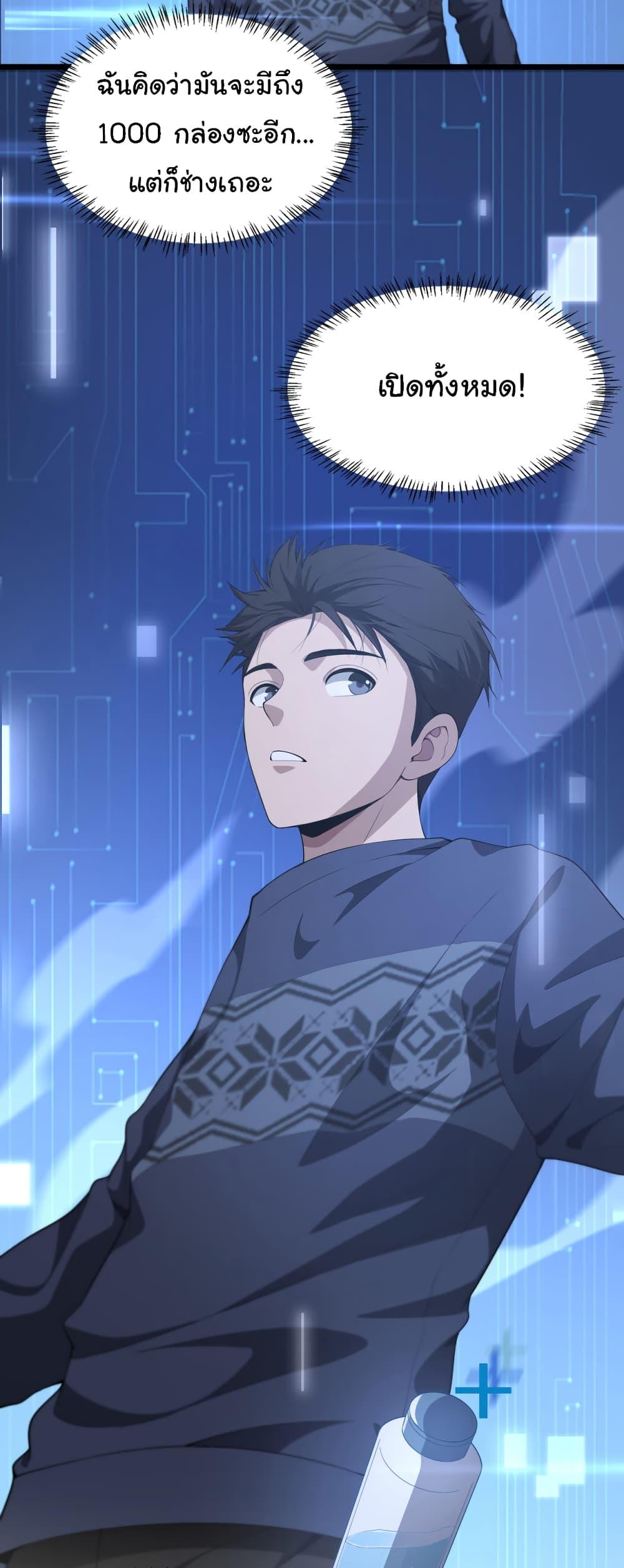 Manga-lc-com อ่านมังงะ อ่านการ์ตูน ออนไลน์ ฟรี Dr.Lingran’s Ultimate System ตอนที่ 1 2 3 4 5 6 7 8 9 10 11 12 13 14 ฟรี ไม่มีโฆษณา Manga-lc - อ่าน มังงะ อ่าน การ์ตูน ออนไลน์ อ่านมังงะ ฟรี