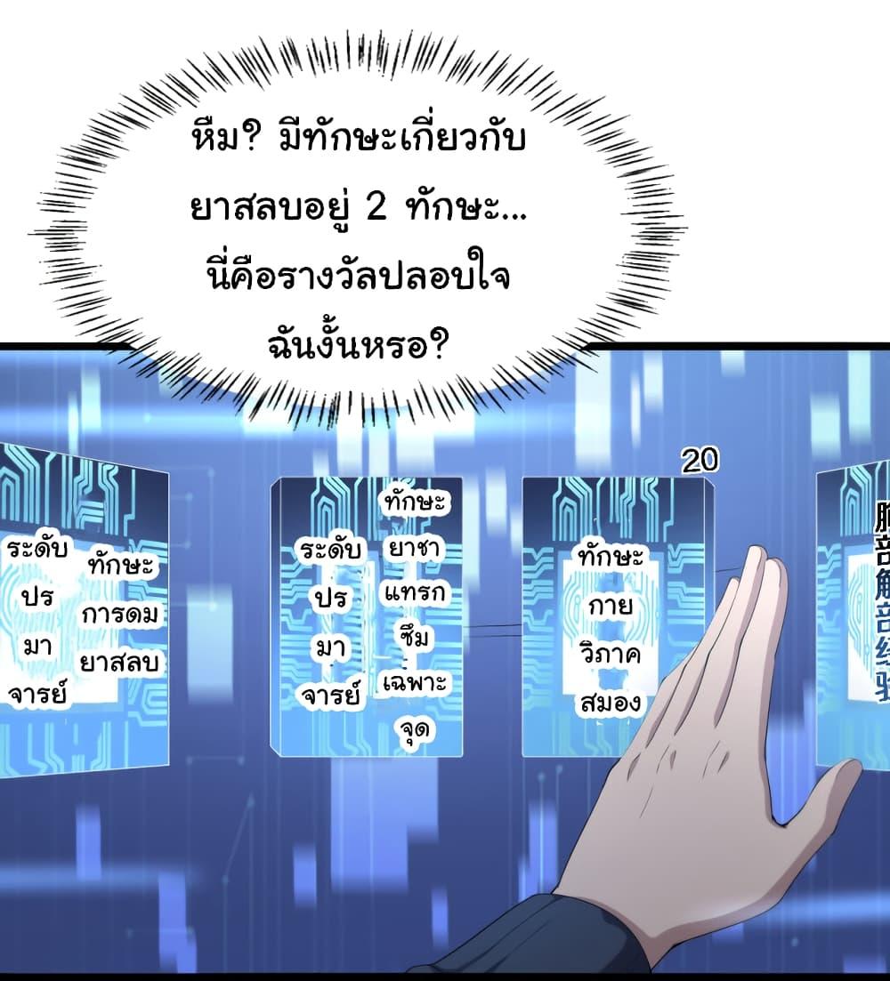 Manga-lc-com อ่านมังงะ อ่านการ์ตูน ออนไลน์ ฟรี Dr.Lingran’s Ultimate System ตอนที่ 1 2 3 4 5 6 7 8 9 10 11 12 13 14 ฟรี ไม่มีโฆษณา Manga-lc - อ่าน มังงะ อ่าน การ์ตูน ออนไลน์ อ่านมังงะ ฟรี