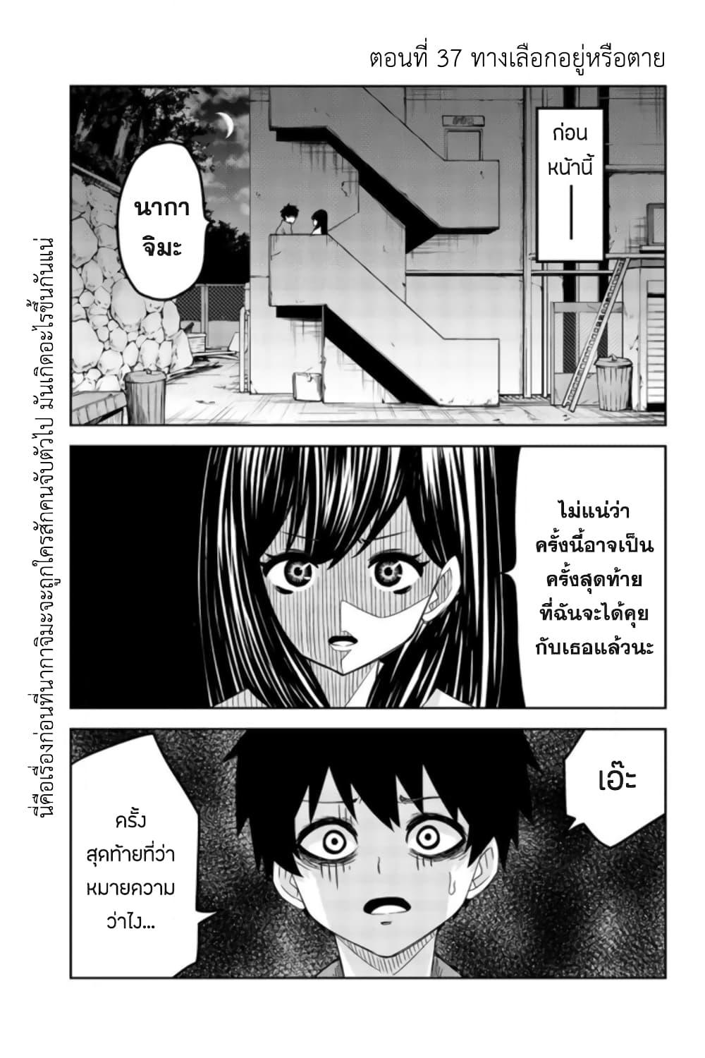Manga-lc-com อ่านมังงะ อ่านการ์ตูน ออนไลน์ ฟรี Ijimeru Yabai Yatsu ตอนที่ 1 2 3 4 5 6 7 8 9 10 11 12 13 14 ฟรี ไม่มีโฆษณา Manga-lc - อ่าน มังงะ อ่าน การ์ตูน ออนไลน์ อ่านมังงะ ฟรี