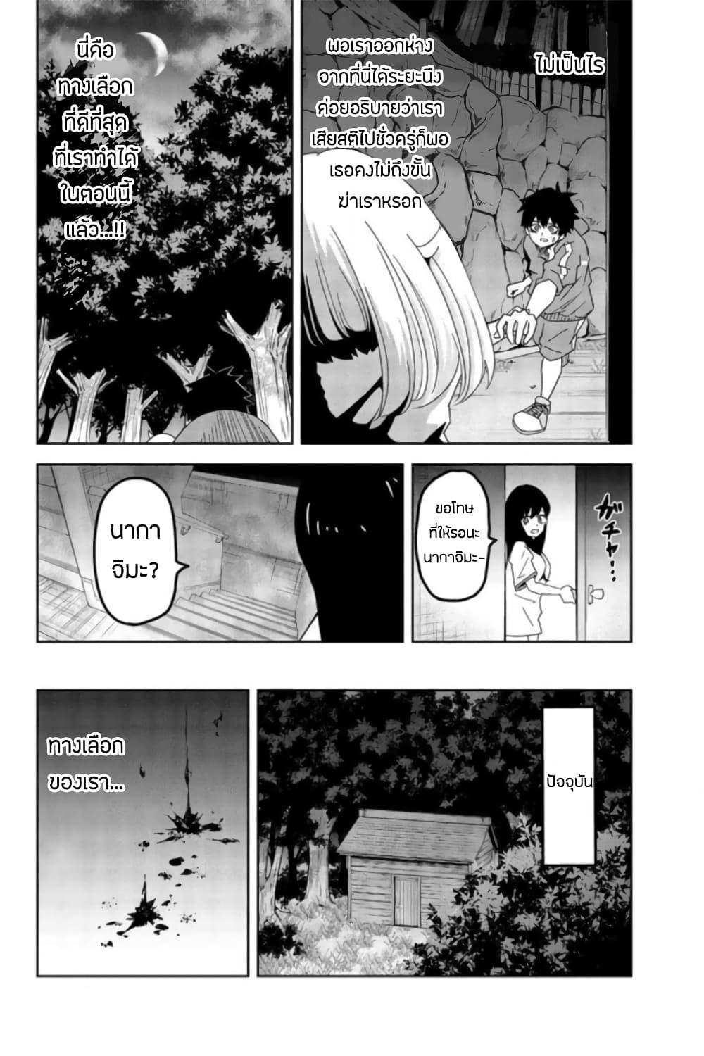Manga-lc-com อ่านมังงะ อ่านการ์ตูน ออนไลน์ ฟรี Ijimeru Yabai Yatsu ตอนที่ 1 2 3 4 5 6 7 8 9 10 11 12 13 14 ฟรี ไม่มีโฆษณา Manga-lc - อ่าน มังงะ อ่าน การ์ตูน ออนไลน์ อ่านมังงะ ฟรี