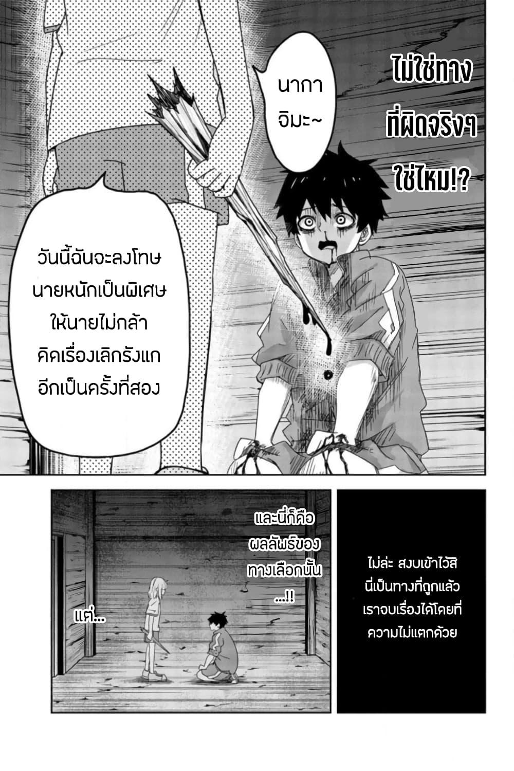 Manga-lc-com อ่านมังงะ อ่านการ์ตูน ออนไลน์ ฟรี Ijimeru Yabai Yatsu ตอนที่ 1 2 3 4 5 6 7 8 9 10 11 12 13 14 ฟรี ไม่มีโฆษณา Manga-lc - อ่าน มังงะ อ่าน การ์ตูน ออนไลน์ อ่านมังงะ ฟรี