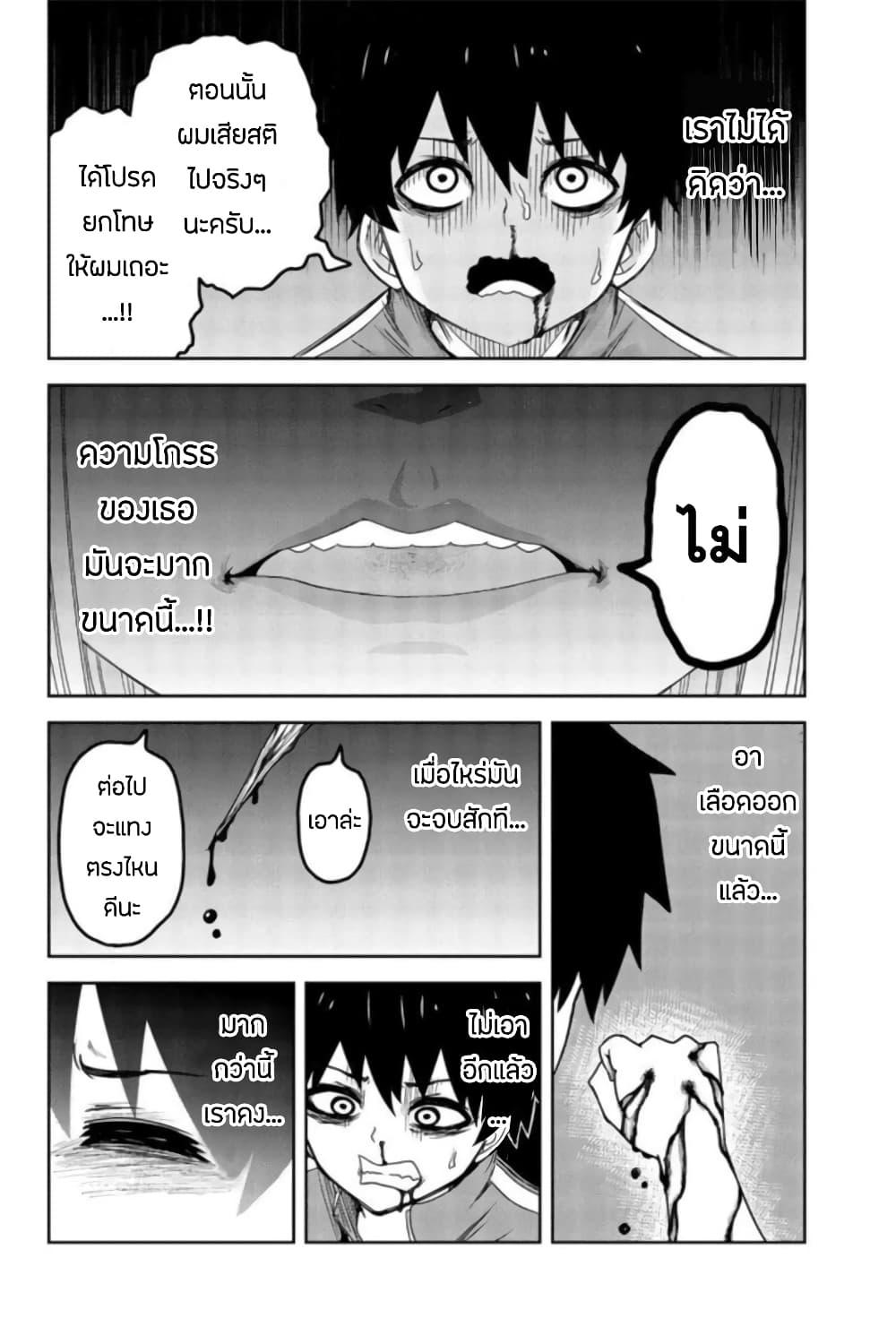 Manga-lc-com อ่านมังงะ อ่านการ์ตูน ออนไลน์ ฟรี Ijimeru Yabai Yatsu ตอนที่ 1 2 3 4 5 6 7 8 9 10 11 12 13 14 ฟรี ไม่มีโฆษณา Manga-lc - อ่าน มังงะ อ่าน การ์ตูน ออนไลน์ อ่านมังงะ ฟรี