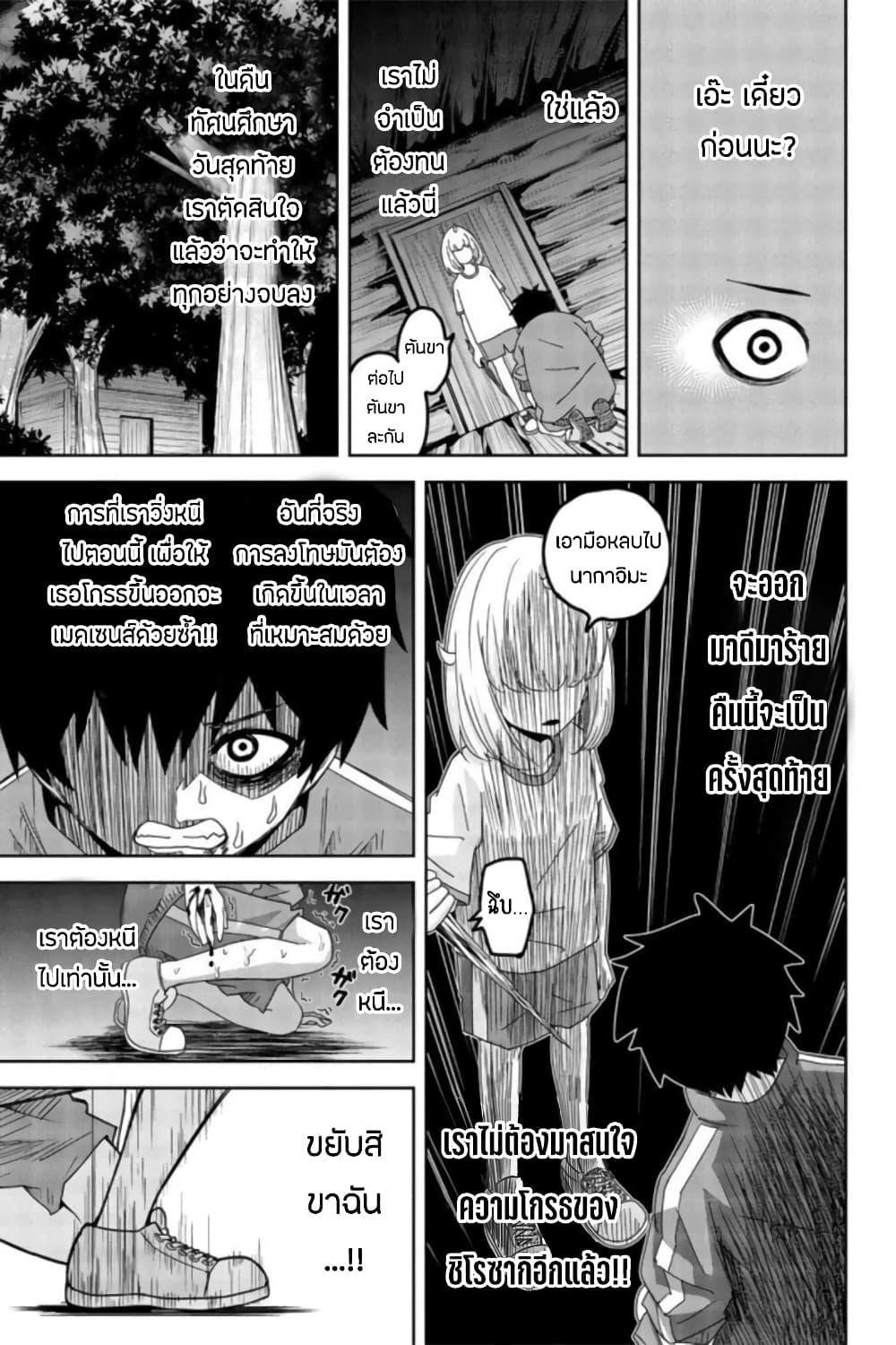 Manga-lc-com อ่านมังงะ อ่านการ์ตูน ออนไลน์ ฟรี Ijimeru Yabai Yatsu ตอนที่ 1 2 3 4 5 6 7 8 9 10 11 12 13 14 ฟรี ไม่มีโฆษณา Manga-lc - อ่าน มังงะ อ่าน การ์ตูน ออนไลน์ อ่านมังงะ ฟรี