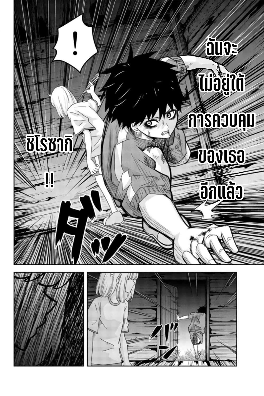 Manga-lc-com อ่านมังงะ อ่านการ์ตูน ออนไลน์ ฟรี Ijimeru Yabai Yatsu ตอนที่ 1 2 3 4 5 6 7 8 9 10 11 12 13 14 ฟรี ไม่มีโฆษณา Manga-lc - อ่าน มังงะ อ่าน การ์ตูน ออนไลน์ อ่านมังงะ ฟรี