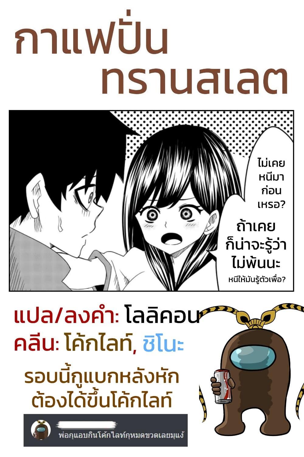 Manga-lc-com อ่านมังงะ อ่านการ์ตูน ออนไลน์ ฟรี Ijimeru Yabai Yatsu ตอนที่ 1 2 3 4 5 6 7 8 9 10 11 12 13 14 ฟรี ไม่มีโฆษณา Manga-lc - อ่าน มังงะ อ่าน การ์ตูน ออนไลน์ อ่านมังงะ ฟรี