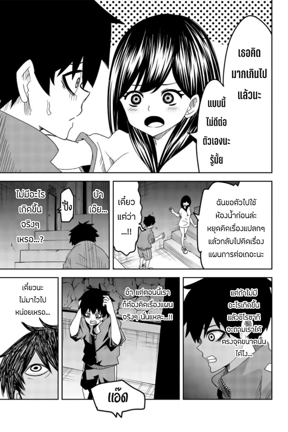 Manga-lc-com อ่านมังงะ อ่านการ์ตูน ออนไลน์ ฟรี Ijimeru Yabai Yatsu ตอนที่ 1 2 3 4 5 6 7 8 9 10 11 12 13 14 ฟรี ไม่มีโฆษณา Manga-lc - อ่าน มังงะ อ่าน การ์ตูน ออนไลน์ อ่านมังงะ ฟรี