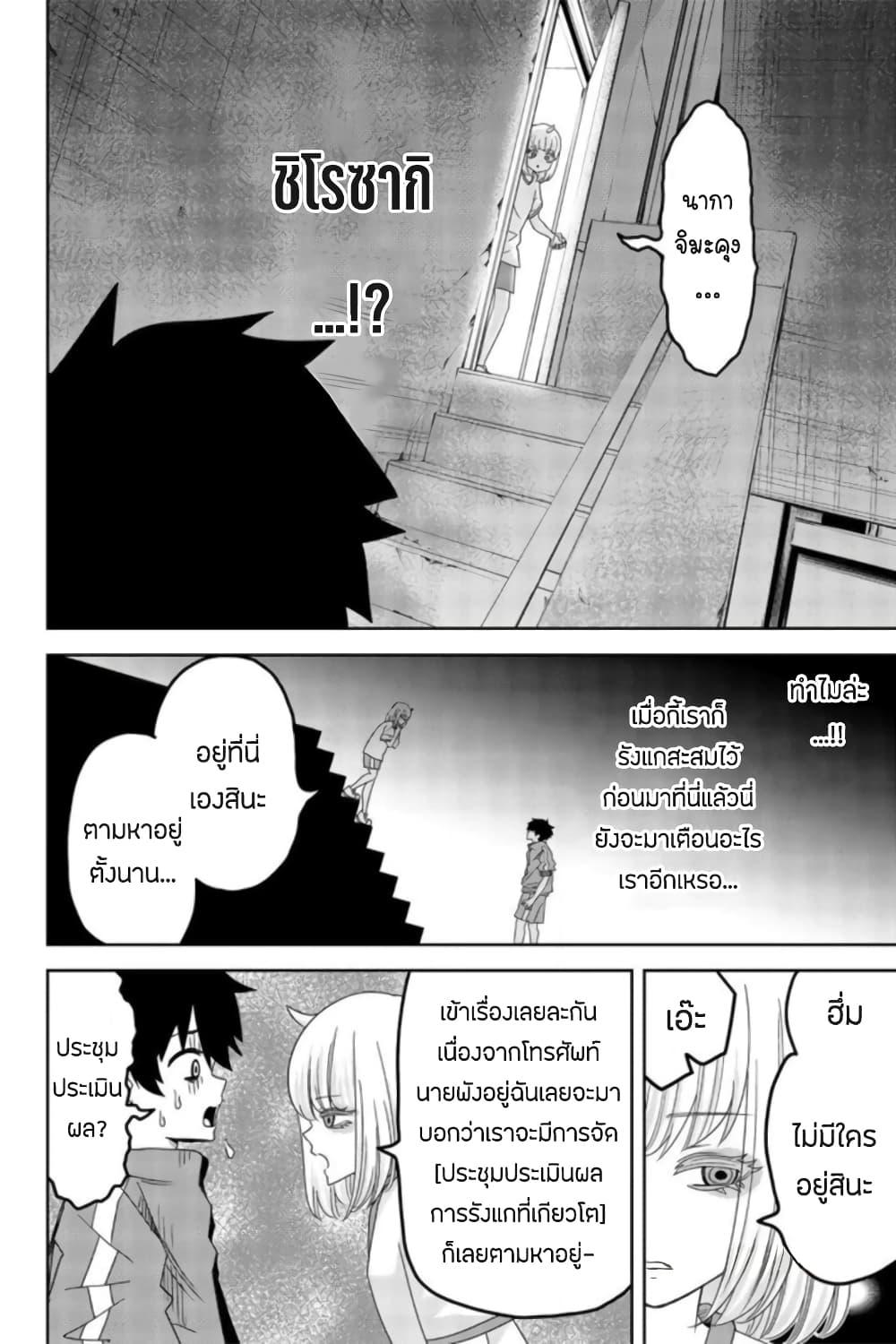 Manga-lc-com อ่านมังงะ อ่านการ์ตูน ออนไลน์ ฟรี Ijimeru Yabai Yatsu ตอนที่ 1 2 3 4 5 6 7 8 9 10 11 12 13 14 ฟรี ไม่มีโฆษณา Manga-lc - อ่าน มังงะ อ่าน การ์ตูน ออนไลน์ อ่านมังงะ ฟรี