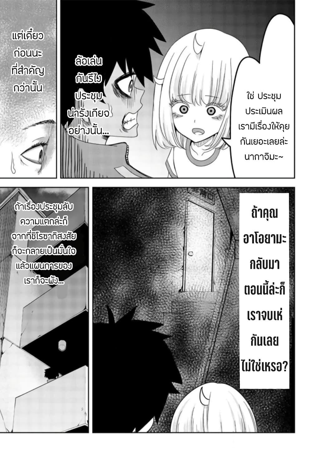 Manga-lc-com อ่านมังงะ อ่านการ์ตูน ออนไลน์ ฟรี Ijimeru Yabai Yatsu ตอนที่ 1 2 3 4 5 6 7 8 9 10 11 12 13 14 ฟรี ไม่มีโฆษณา Manga-lc - อ่าน มังงะ อ่าน การ์ตูน ออนไลน์ อ่านมังงะ ฟรี
