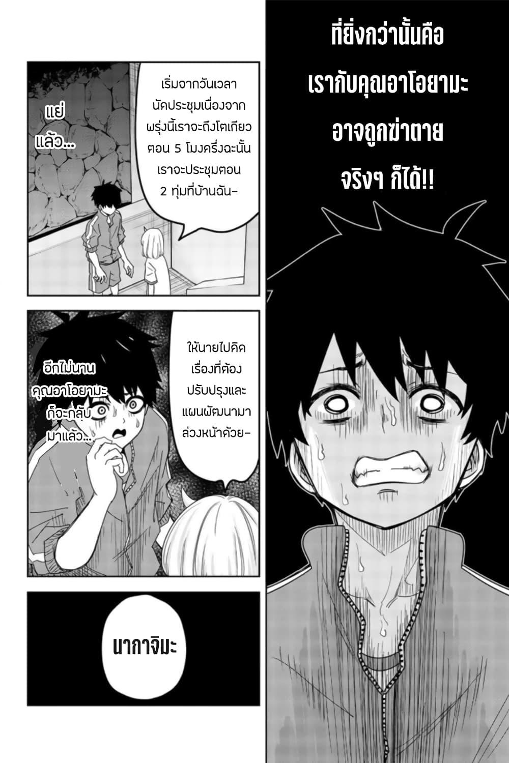 Manga-lc-com อ่านมังงะ อ่านการ์ตูน ออนไลน์ ฟรี Ijimeru Yabai Yatsu ตอนที่ 1 2 3 4 5 6 7 8 9 10 11 12 13 14 ฟรี ไม่มีโฆษณา Manga-lc - อ่าน มังงะ อ่าน การ์ตูน ออนไลน์ อ่านมังงะ ฟรี