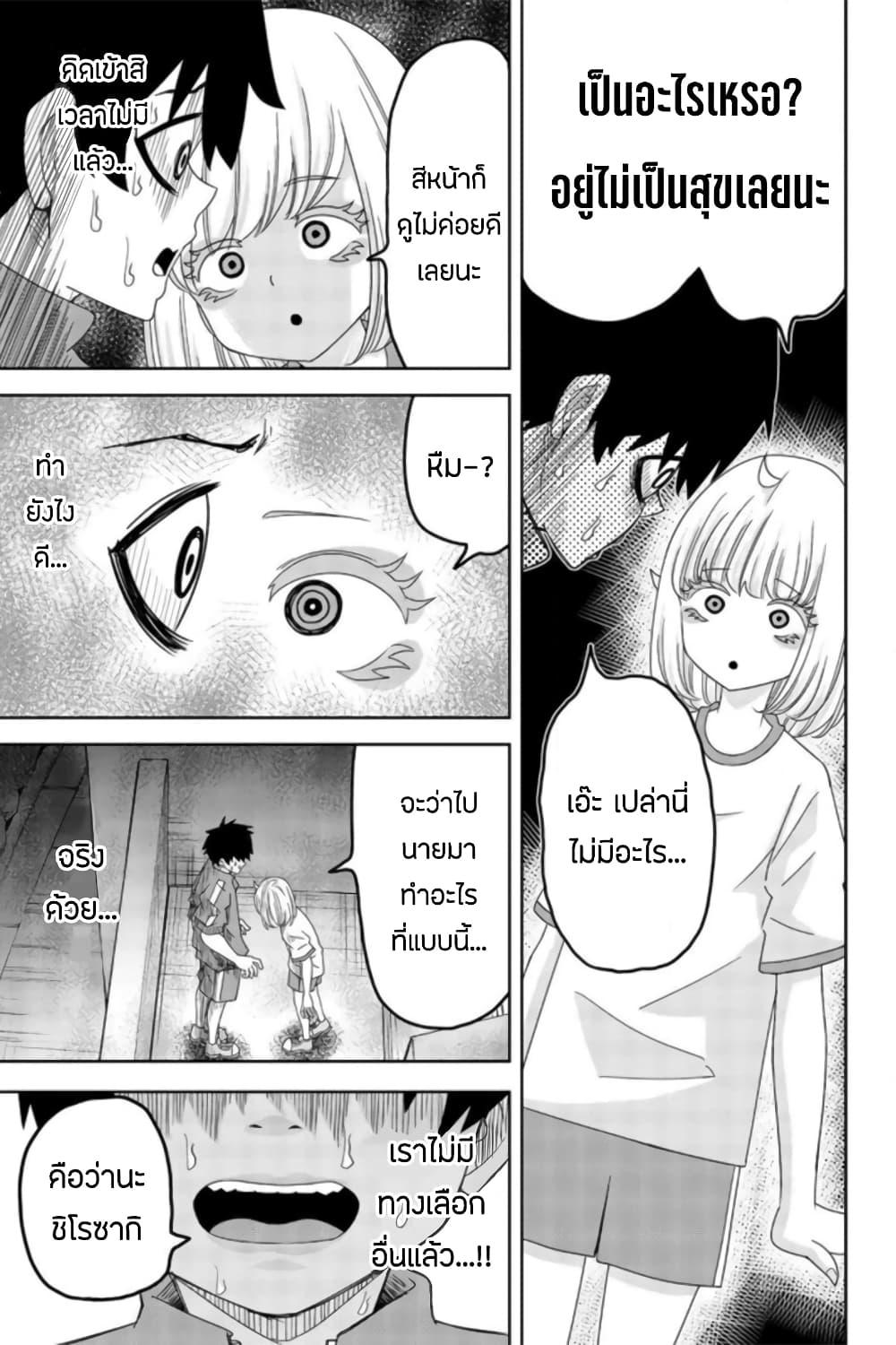 Manga-lc-com อ่านมังงะ อ่านการ์ตูน ออนไลน์ ฟรี Ijimeru Yabai Yatsu ตอนที่ 1 2 3 4 5 6 7 8 9 10 11 12 13 14 ฟรี ไม่มีโฆษณา Manga-lc - อ่าน มังงะ อ่าน การ์ตูน ออนไลน์ อ่านมังงะ ฟรี