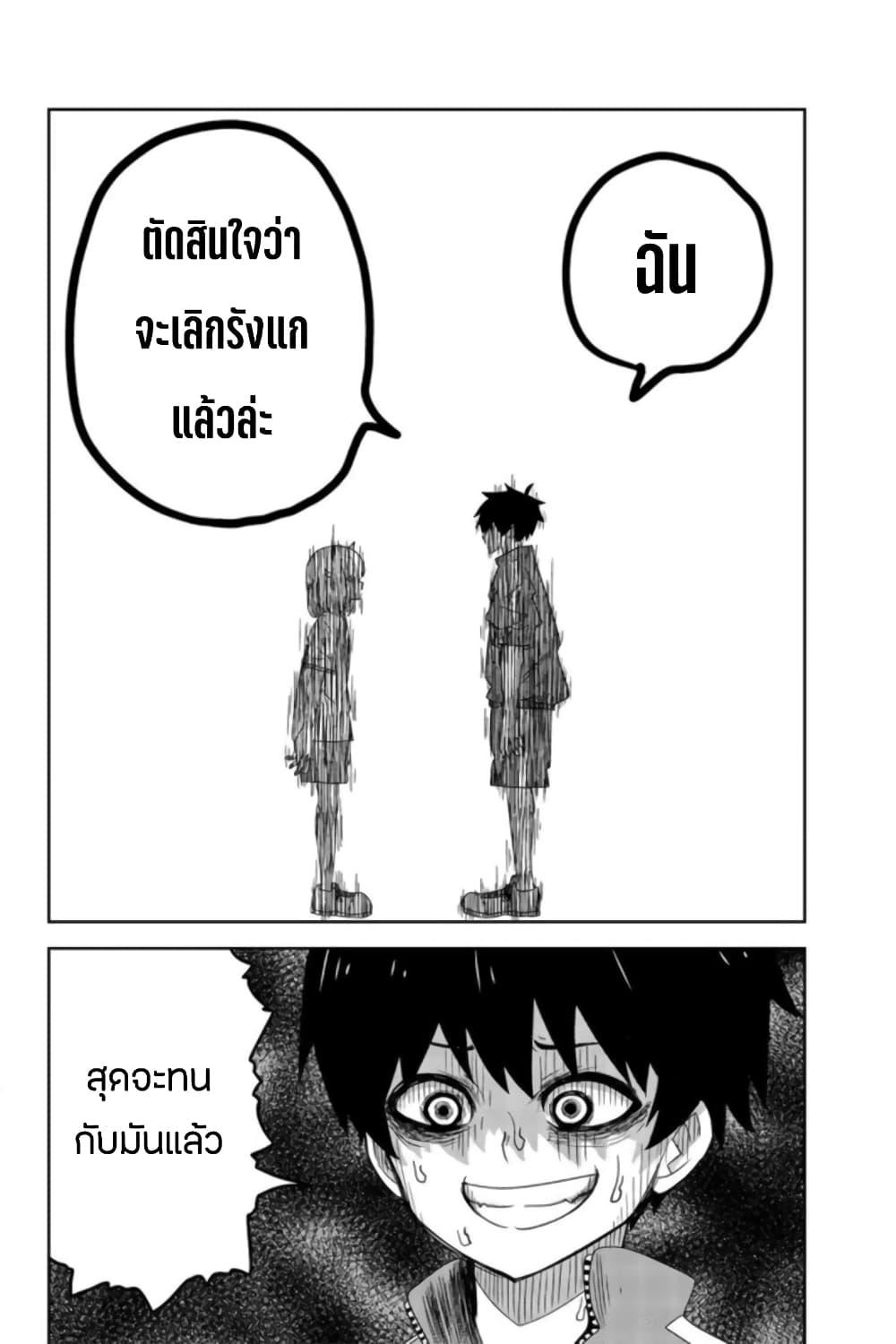 Manga-lc-com อ่านมังงะ อ่านการ์ตูน ออนไลน์ ฟรี Ijimeru Yabai Yatsu ตอนที่ 1 2 3 4 5 6 7 8 9 10 11 12 13 14 ฟรี ไม่มีโฆษณา Manga-lc - อ่าน มังงะ อ่าน การ์ตูน ออนไลน์ อ่านมังงะ ฟรี