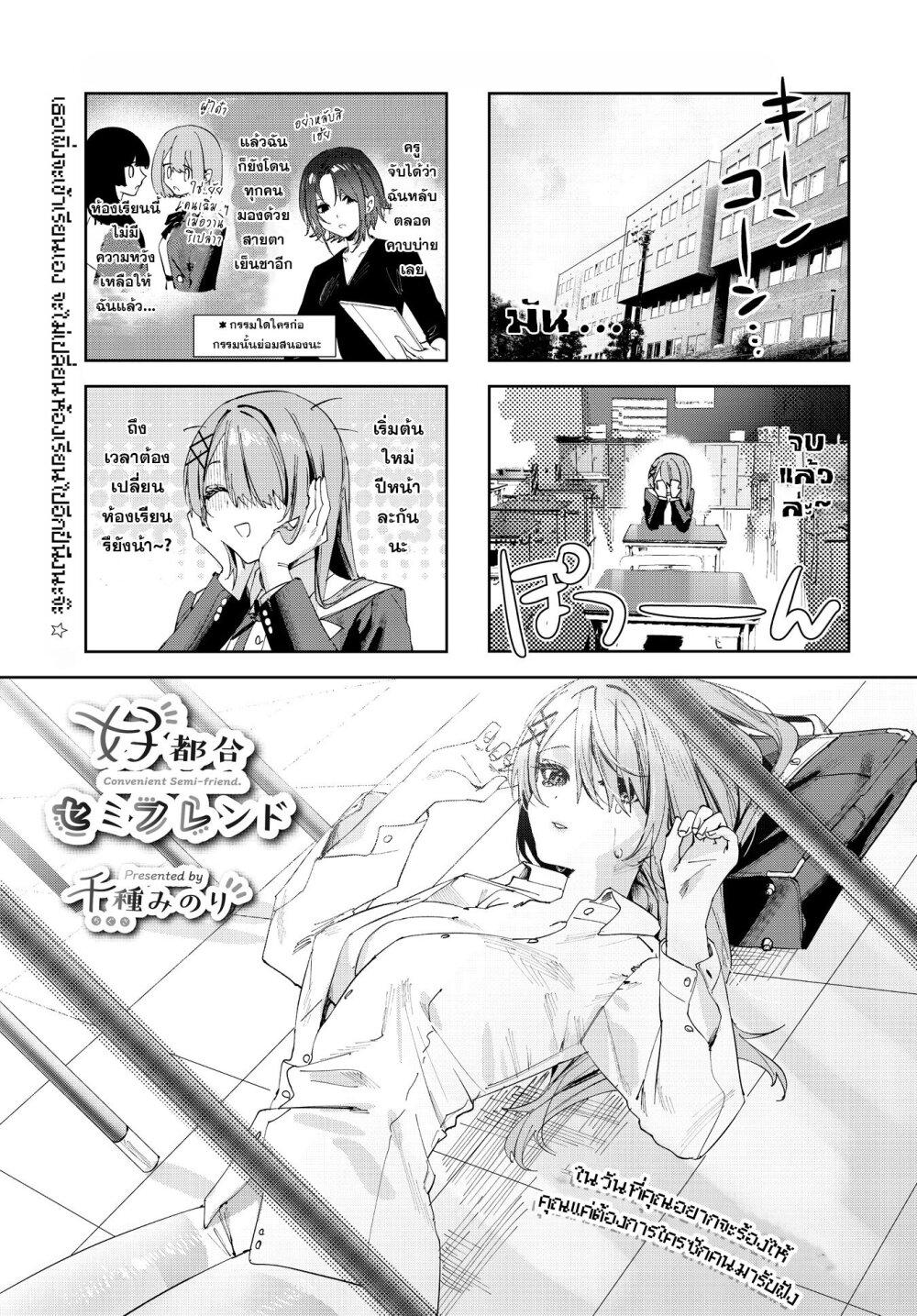 Manga-lc-com อ่านมังงะ อ่านการ์ตูน ออนไลน์ ฟรี Koutsugou Semi-Friend ตอนที่ 1 2 3 4 5 6 7 8 9 10 11 12 13 14 ฟรี ไม่มีโฆษณา Manga-lc - อ่าน มังงะ อ่าน การ์ตูน ออนไลน์ อ่านมังงะ ฟรี