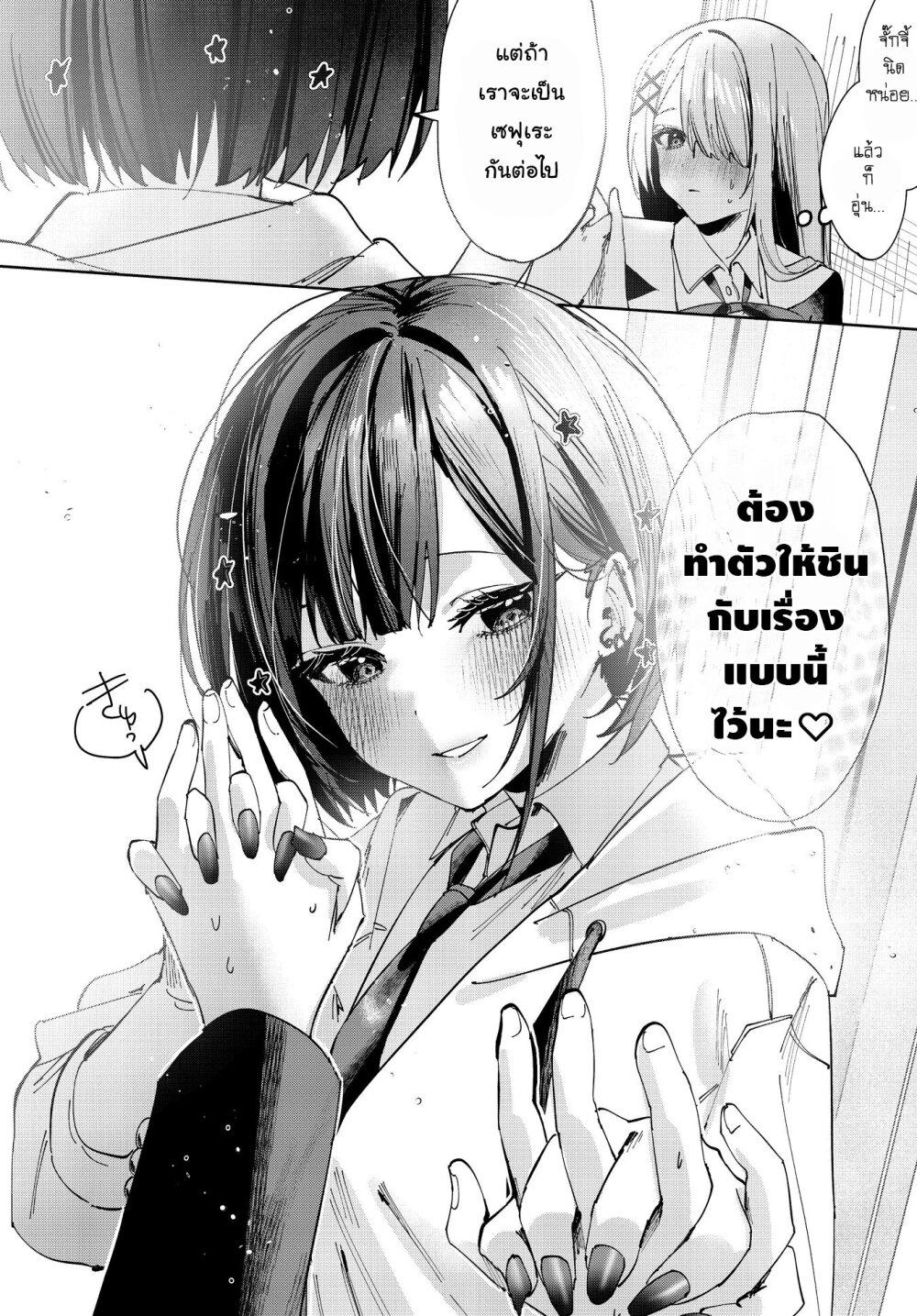 Manga-lc-com อ่านมังงะ อ่านการ์ตูน ออนไลน์ ฟรี Koutsugou Semi-Friend ตอนที่ 1 2 3 4 5 6 7 8 9 10 11 12 13 14 ฟรี ไม่มีโฆษณา Manga-lc - อ่าน มังงะ อ่าน การ์ตูน ออนไลน์ อ่านมังงะ ฟรี