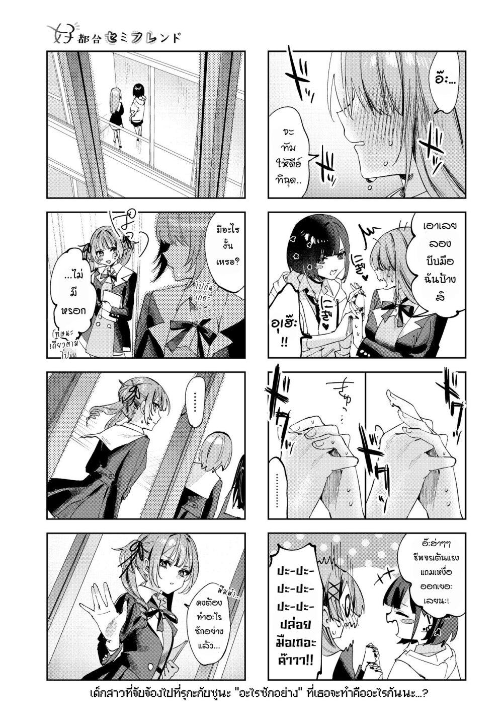 Manga-lc-com อ่านมังงะ อ่านการ์ตูน ออนไลน์ ฟรี Koutsugou Semi-Friend ตอนที่ 1 2 3 4 5 6 7 8 9 10 11 12 13 14 ฟรี ไม่มีโฆษณา Manga-lc - อ่าน มังงะ อ่าน การ์ตูน ออนไลน์ อ่านมังงะ ฟรี