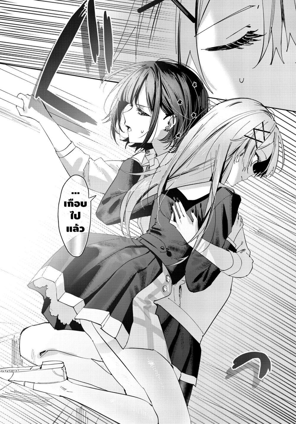 Manga-lc-com อ่านมังงะ อ่านการ์ตูน ออนไลน์ ฟรี Koutsugou Semi-Friend ตอนที่ 1 2 3 4 5 6 7 8 9 10 11 12 13 14 ฟรี ไม่มีโฆษณา Manga-lc - อ่าน มังงะ อ่าน การ์ตูน ออนไลน์ อ่านมังงะ ฟรี
