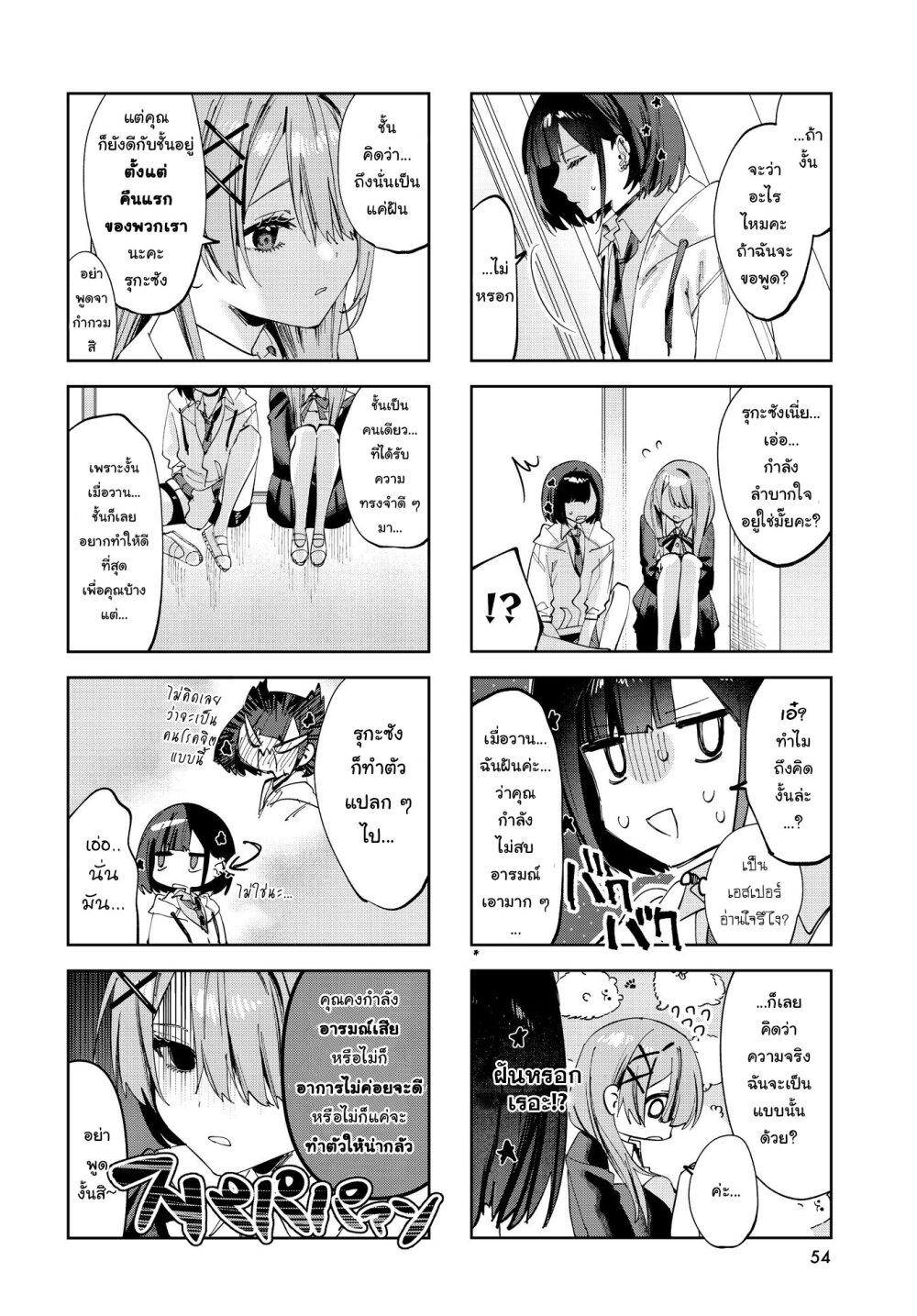 Manga-lc-com อ่านมังงะ อ่านการ์ตูน ออนไลน์ ฟรี Koutsugou Semi-Friend ตอนที่ 1 2 3 4 5 6 7 8 9 10 11 12 13 14 ฟรี ไม่มีโฆษณา Manga-lc - อ่าน มังงะ อ่าน การ์ตูน ออนไลน์ อ่านมังงะ ฟรี