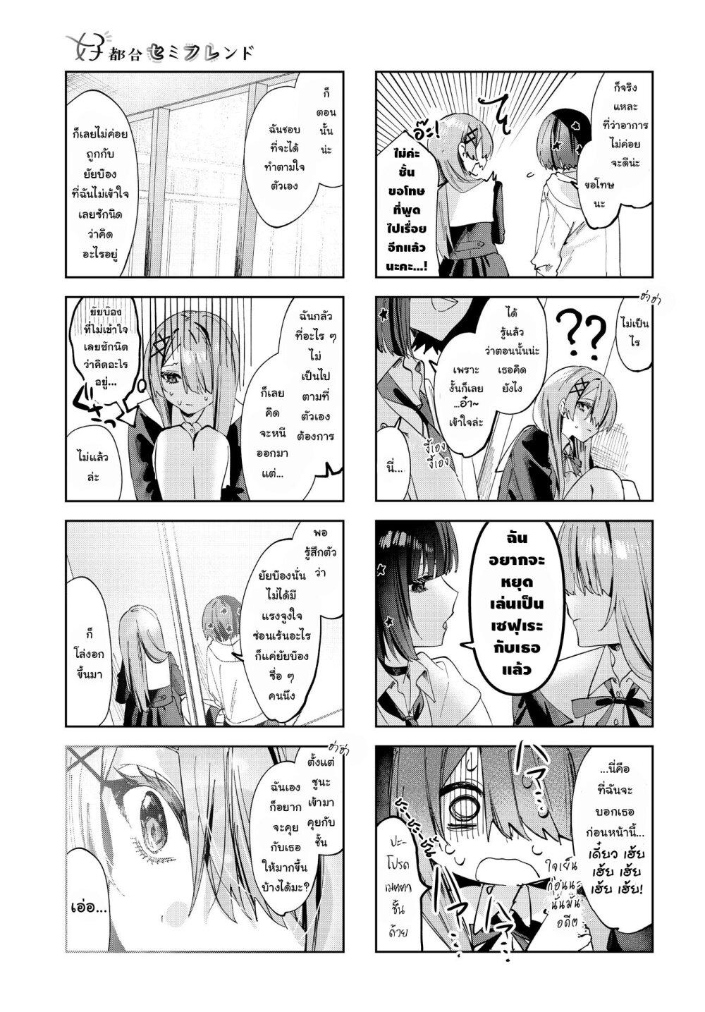 Manga-lc-com อ่านมังงะ อ่านการ์ตูน ออนไลน์ ฟรี Koutsugou Semi-Friend ตอนที่ 1 2 3 4 5 6 7 8 9 10 11 12 13 14 ฟรี ไม่มีโฆษณา Manga-lc - อ่าน มังงะ อ่าน การ์ตูน ออนไลน์ อ่านมังงะ ฟรี