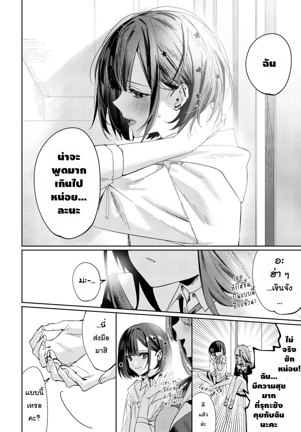 Manga-lc-com อ่านมังงะ อ่านการ์ตูน ออนไลน์ ฟรี Koutsugou Semi-Friend ตอนที่ 1 2 3 4 5 6 7 8 9 10 11 12 13 14 ฟรี ไม่มีโฆษณา Manga-lc - อ่าน มังงะ อ่าน การ์ตูน ออนไลน์ อ่านมังงะ ฟรี