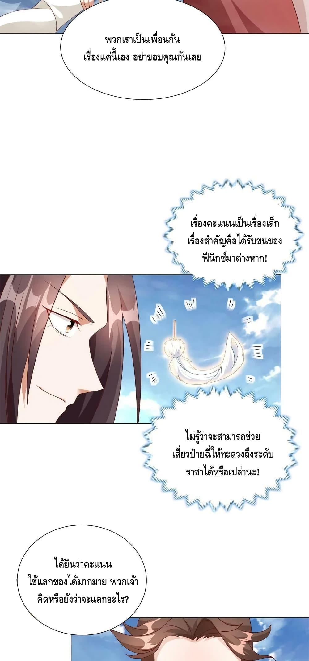 Manga-lc-com อ่านมังงะ อ่านการ์ตูน ออนไลน์ ฟรี DragonShepherd ตอนที่ 1 2 3 4 5 6 7 8 9 10 11 12 13 14 ฟรี ไม่มีโฆษณา Manga-lc - อ่าน มังงะ อ่าน การ์ตูน ออนไลน์ อ่านมังงะ ฟรี