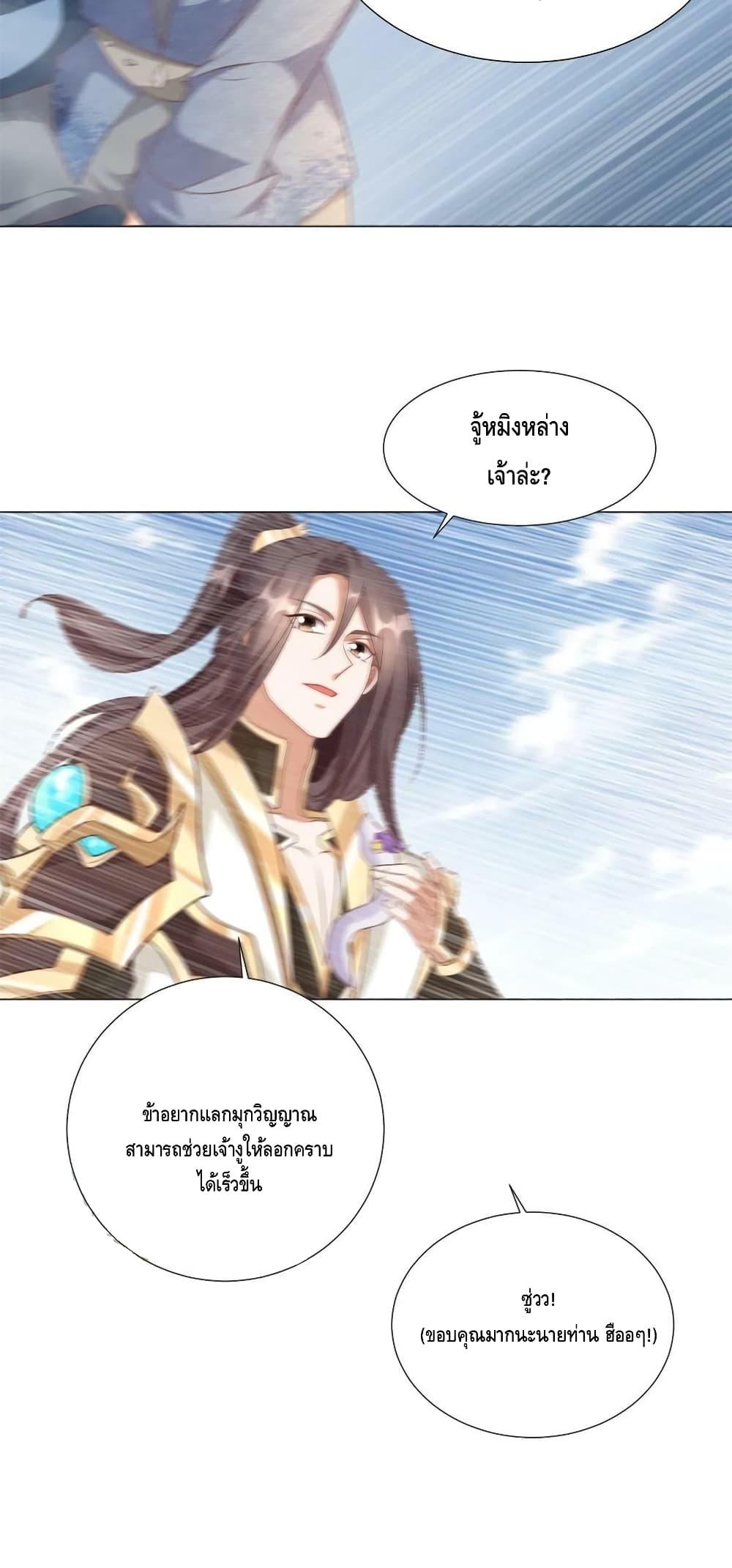 Manga-lc-com อ่านมังงะ อ่านการ์ตูน ออนไลน์ ฟรี DragonShepherd ตอนที่ 1 2 3 4 5 6 7 8 9 10 11 12 13 14 ฟรี ไม่มีโฆษณา Manga-lc - อ่าน มังงะ อ่าน การ์ตูน ออนไลน์ อ่านมังงะ ฟรี