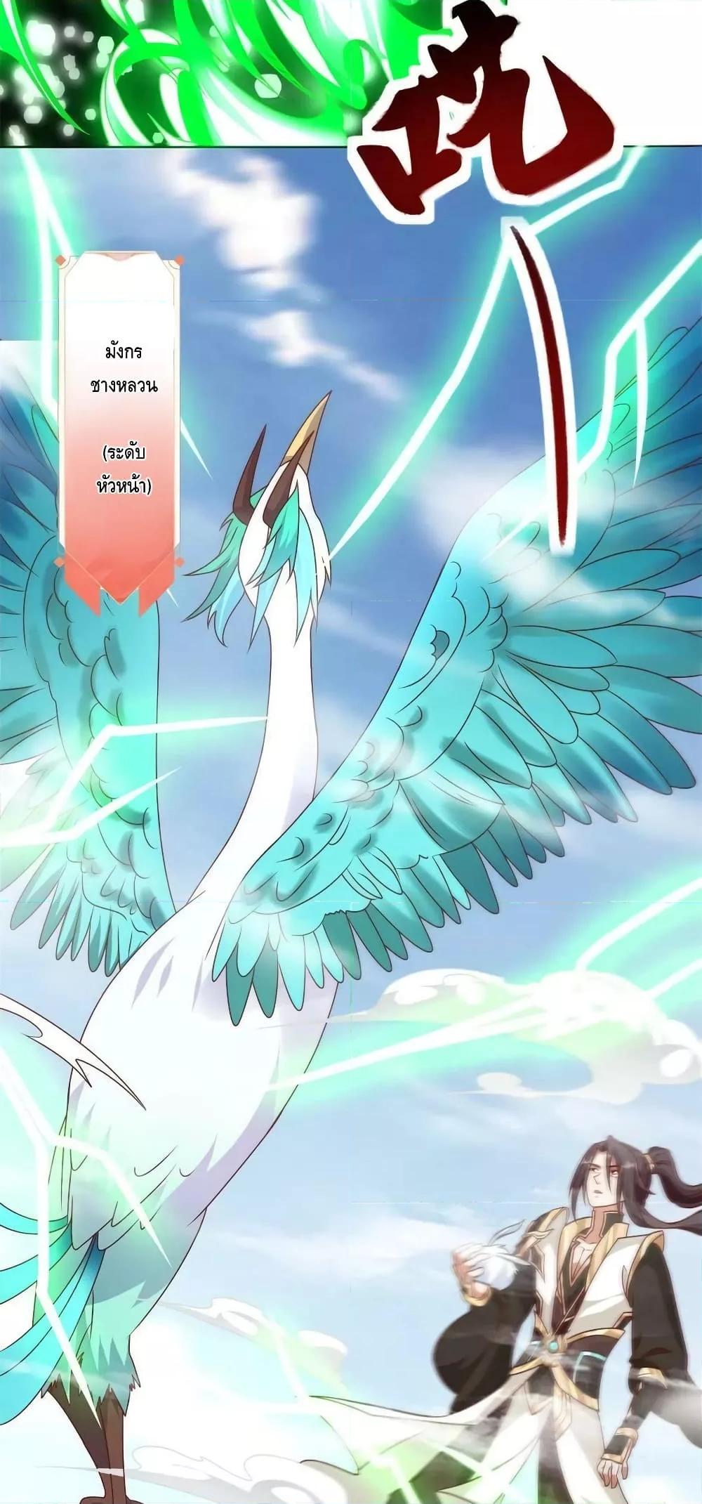 Manga-lc-com อ่านมังงะ อ่านการ์ตูน ออนไลน์ ฟรี DragonShepherd ตอนที่ 1 2 3 4 5 6 7 8 9 10 11 12 13 14 ฟรี ไม่มีโฆษณา Manga-lc - อ่าน มังงะ อ่าน การ์ตูน ออนไลน์ อ่านมังงะ ฟรี