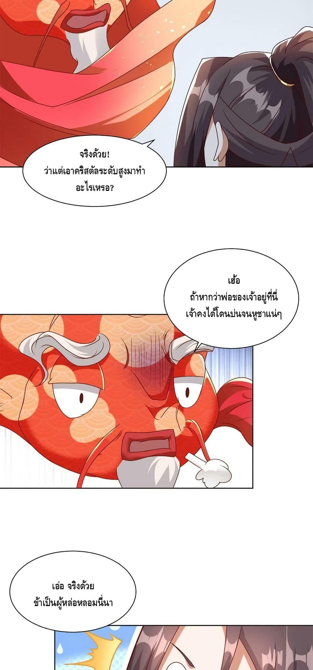 Manga-lc-com อ่านมังงะ อ่านการ์ตูน ออนไลน์ ฟรี DragonShepherd ตอนที่ 1 2 3 4 5 6 7 8 9 10 11 12 13 14 ฟรี ไม่มีโฆษณา Manga-lc - อ่าน มังงะ อ่าน การ์ตูน ออนไลน์ อ่านมังงะ ฟรี