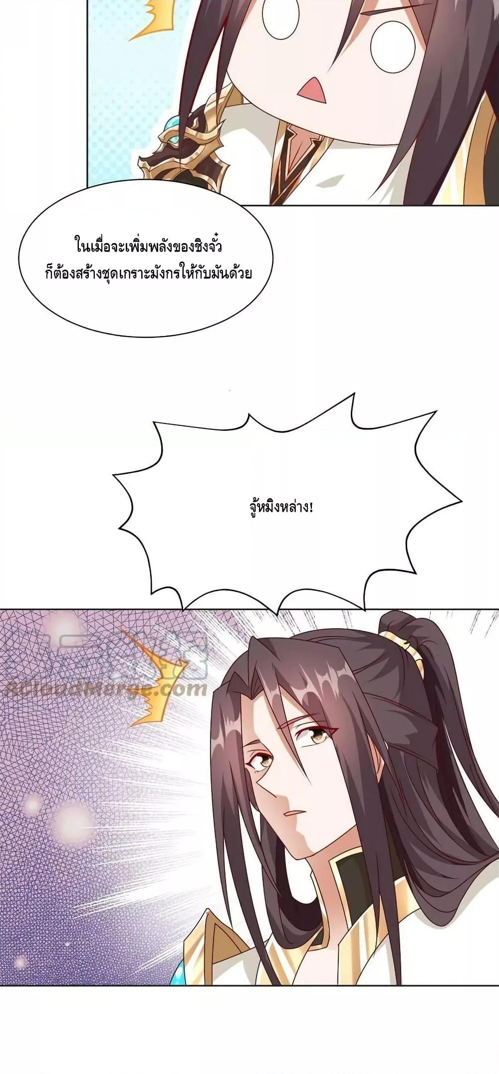 Manga-lc-com อ่านมังงะ อ่านการ์ตูน ออนไลน์ ฟรี DragonShepherd ตอนที่ 1 2 3 4 5 6 7 8 9 10 11 12 13 14 ฟรี ไม่มีโฆษณา Manga-lc - อ่าน มังงะ อ่าน การ์ตูน ออนไลน์ อ่านมังงะ ฟรี