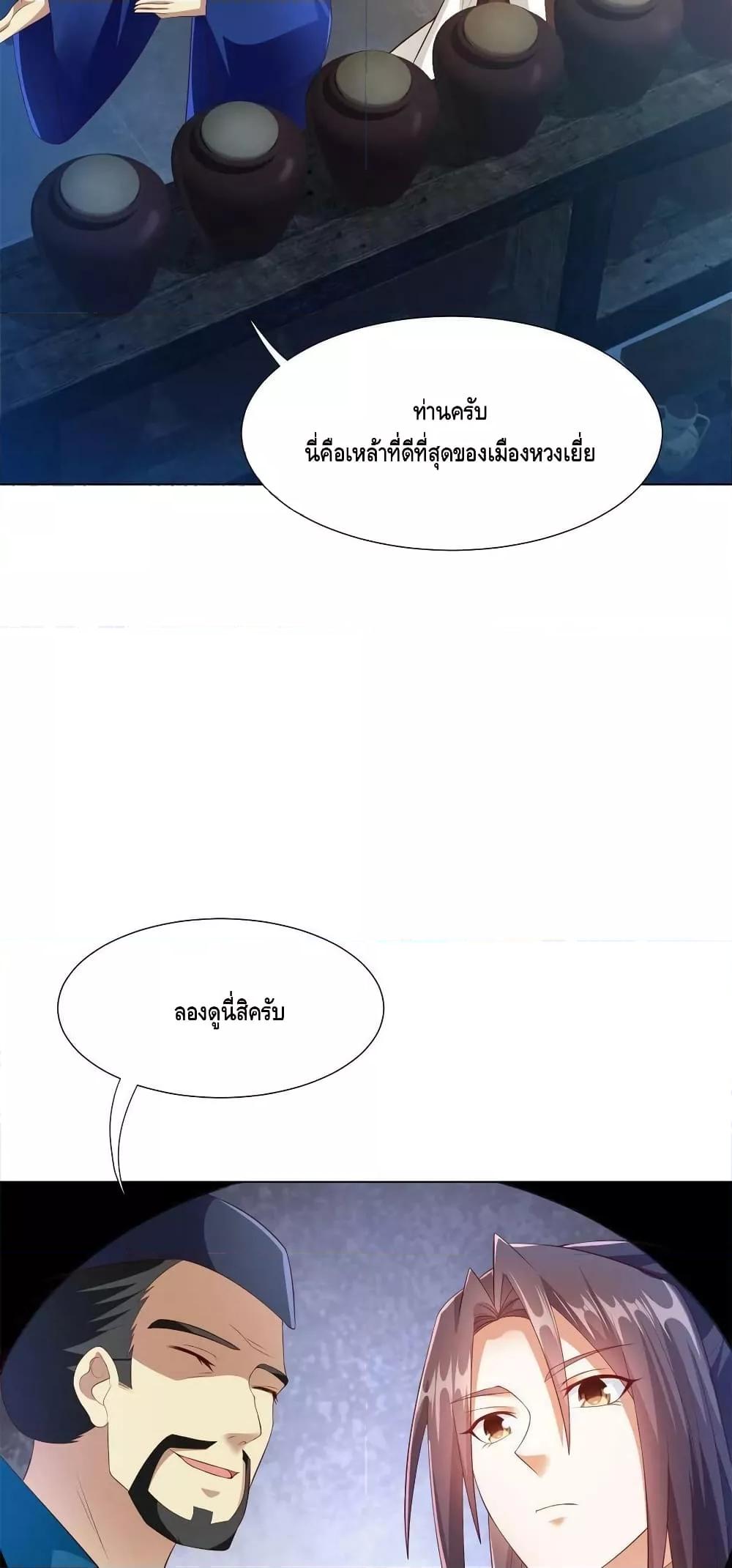 Manga-lc-com อ่านมังงะ อ่านการ์ตูน ออนไลน์ ฟรี DragonShepherd ตอนที่ 1 2 3 4 5 6 7 8 9 10 11 12 13 14 ฟรี ไม่มีโฆษณา Manga-lc - อ่าน มังงะ อ่าน การ์ตูน ออนไลน์ อ่านมังงะ ฟรี