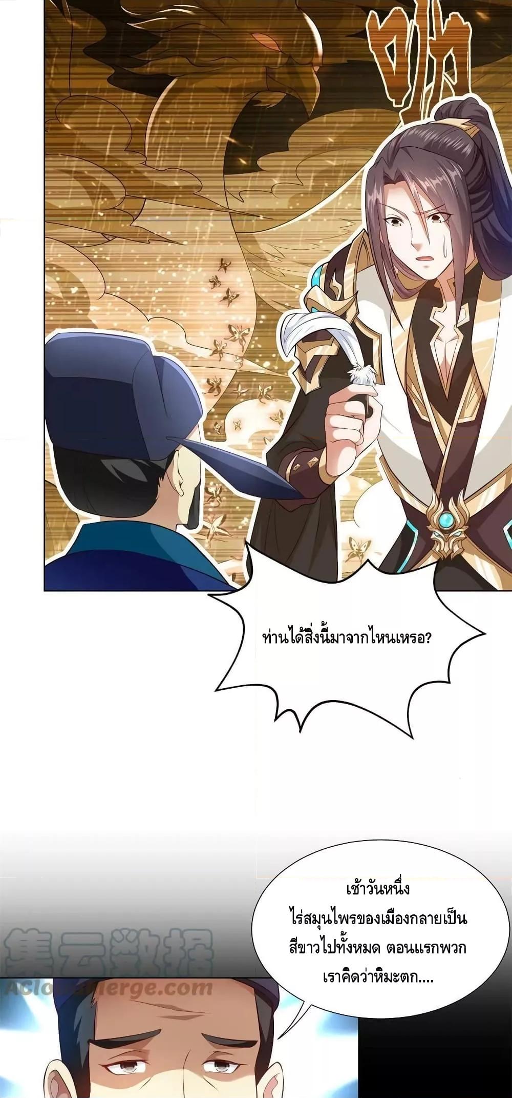 Manga-lc-com อ่านมังงะ อ่านการ์ตูน ออนไลน์ ฟรี DragonShepherd ตอนที่ 1 2 3 4 5 6 7 8 9 10 11 12 13 14 ฟรี ไม่มีโฆษณา Manga-lc - อ่าน มังงะ อ่าน การ์ตูน ออนไลน์ อ่านมังงะ ฟรี