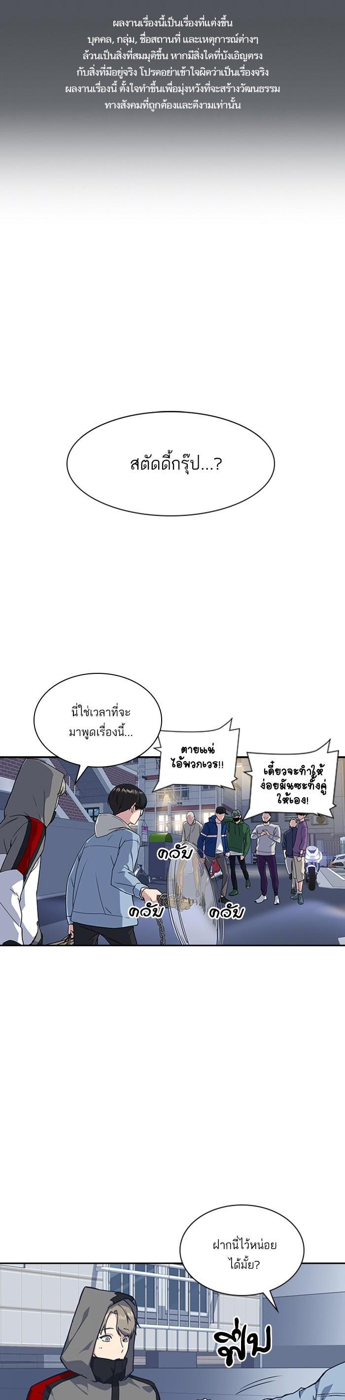 Manga-lc-com อ่านมังงะ อ่านการ์ตูน ออนไลน์ ฟรี Study Group แก๊งเด็กเรียนห้าวตีน ตอนที่ 1 2 3 4 5 6 7 8 9 10 11 12 13 14 ฟรี ไม่มีโฆษณา Manga-lc - อ่าน มังงะ อ่าน การ์ตูน ออนไลน์ อ่านมังงะ ฟรี