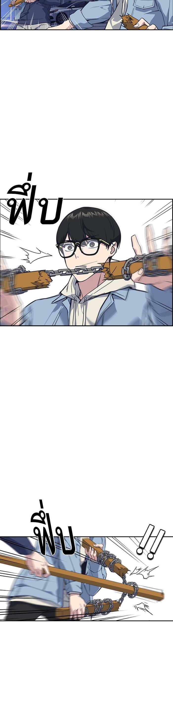 Manga-lc-com อ่านมังงะ อ่านการ์ตูน ออนไลน์ ฟรี Study Group แก๊งเด็กเรียนห้าวตีน ตอนที่ 1 2 3 4 5 6 7 8 9 10 11 12 13 14 ฟรี ไม่มีโฆษณา Manga-lc - อ่าน มังงะ อ่าน การ์ตูน ออนไลน์ อ่านมังงะ ฟรี