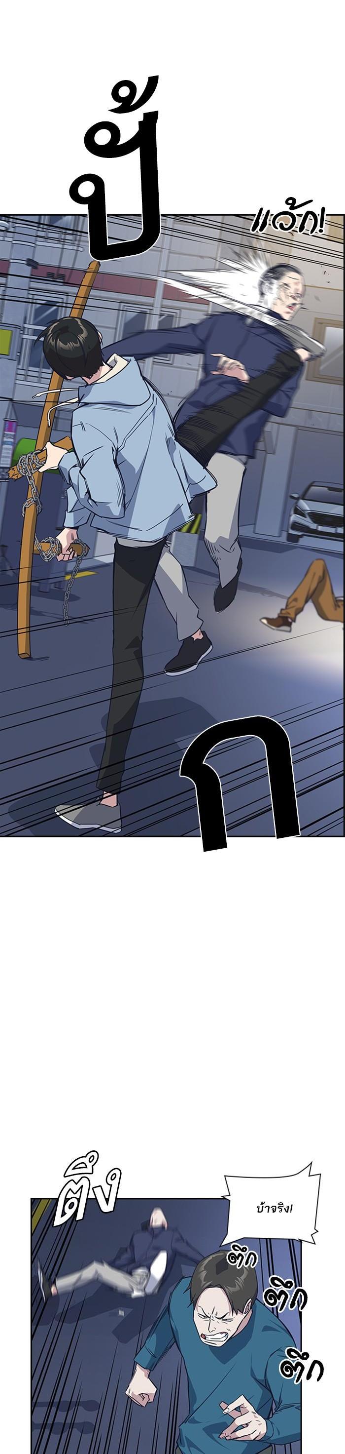 Manga-lc-com อ่านมังงะ อ่านการ์ตูน ออนไลน์ ฟรี Study Group แก๊งเด็กเรียนห้าวตีน ตอนที่ 1 2 3 4 5 6 7 8 9 10 11 12 13 14 ฟรี ไม่มีโฆษณา Manga-lc - อ่าน มังงะ อ่าน การ์ตูน ออนไลน์ อ่านมังงะ ฟรี