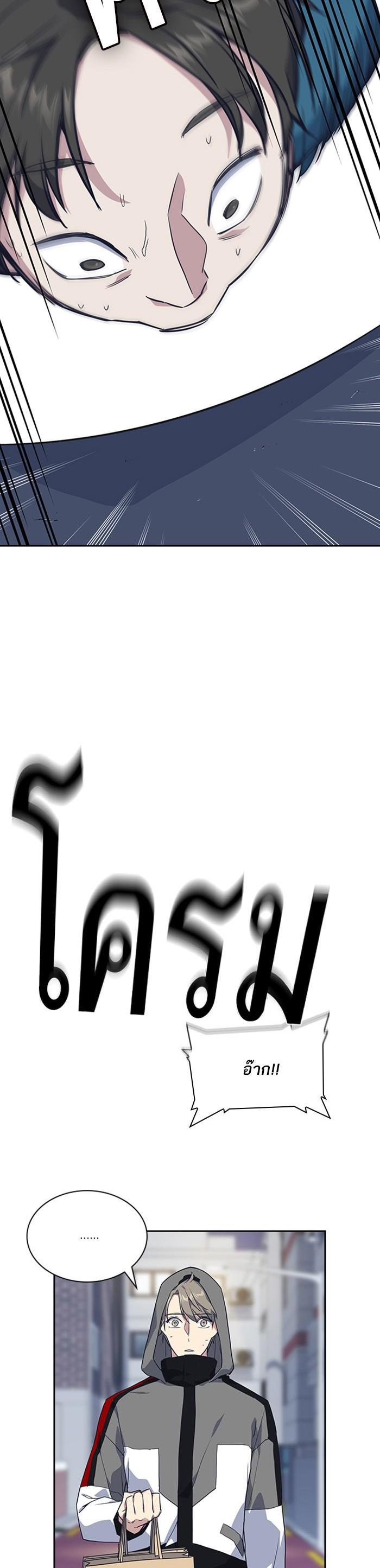 Manga-lc-com อ่านมังงะ อ่านการ์ตูน ออนไลน์ ฟรี Study Group แก๊งเด็กเรียนห้าวตีน ตอนที่ 1 2 3 4 5 6 7 8 9 10 11 12 13 14 ฟรี ไม่มีโฆษณา Manga-lc - อ่าน มังงะ อ่าน การ์ตูน ออนไลน์ อ่านมังงะ ฟรี