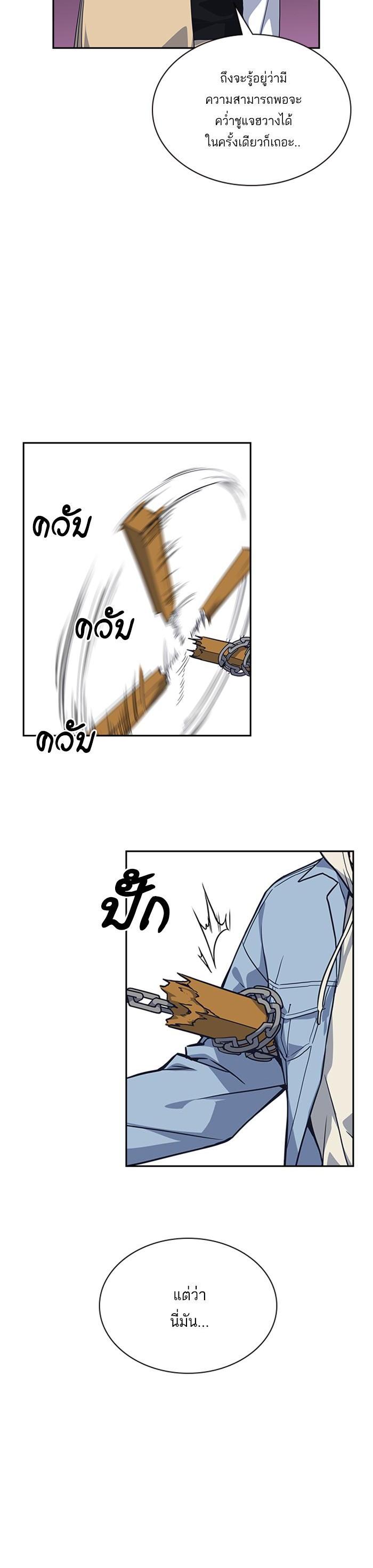 Manga-lc-com อ่านมังงะ อ่านการ์ตูน ออนไลน์ ฟรี Study Group แก๊งเด็กเรียนห้าวตีน ตอนที่ 1 2 3 4 5 6 7 8 9 10 11 12 13 14 ฟรี ไม่มีโฆษณา Manga-lc - อ่าน มังงะ อ่าน การ์ตูน ออนไลน์ อ่านมังงะ ฟรี