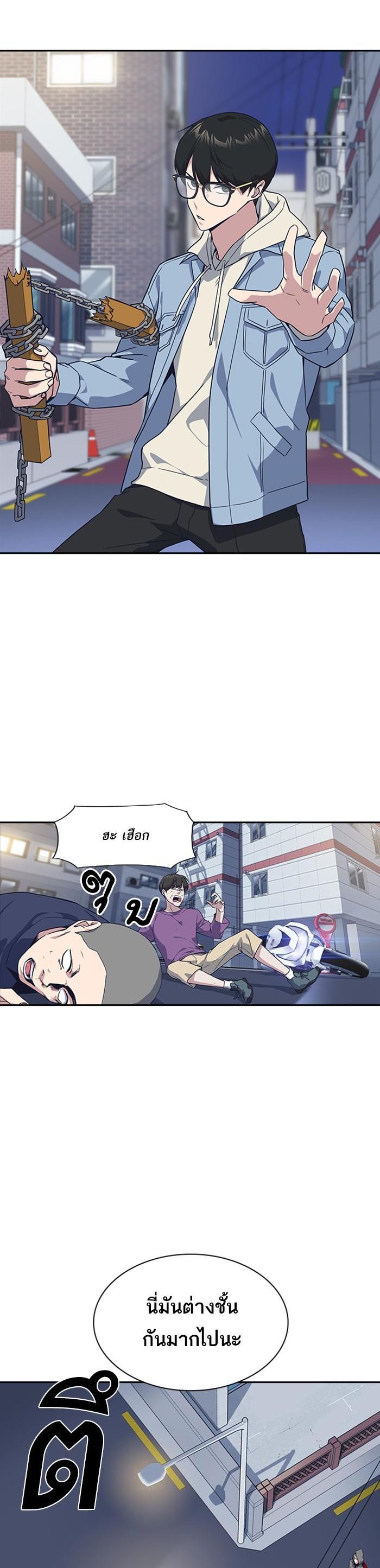 Manga-lc-com อ่านมังงะ อ่านการ์ตูน ออนไลน์ ฟรี Study Group แก๊งเด็กเรียนห้าวตีน ตอนที่ 1 2 3 4 5 6 7 8 9 10 11 12 13 14 ฟรี ไม่มีโฆษณา Manga-lc - อ่าน มังงะ อ่าน การ์ตูน ออนไลน์ อ่านมังงะ ฟรี