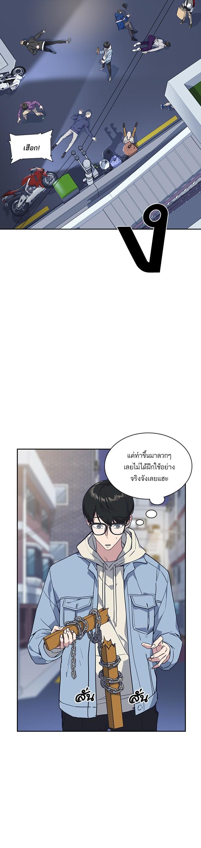 Manga-lc-com อ่านมังงะ อ่านการ์ตูน ออนไลน์ ฟรี Study Group แก๊งเด็กเรียนห้าวตีน ตอนที่ 1 2 3 4 5 6 7 8 9 10 11 12 13 14 ฟรี ไม่มีโฆษณา Manga-lc - อ่าน มังงะ อ่าน การ์ตูน ออนไลน์ อ่านมังงะ ฟรี