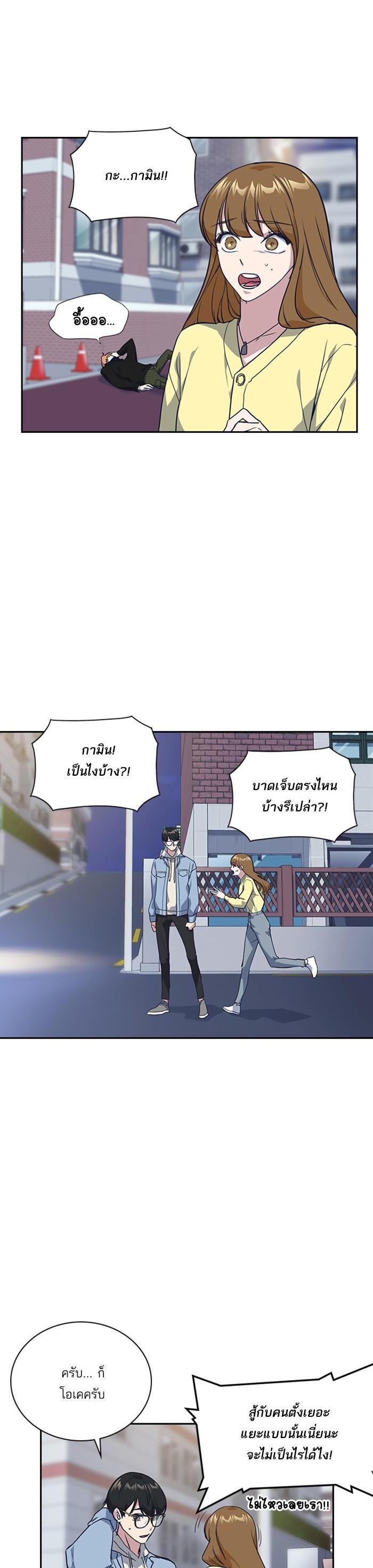 Manga-lc-com อ่านมังงะ อ่านการ์ตูน ออนไลน์ ฟรี Study Group แก๊งเด็กเรียนห้าวตีน ตอนที่ 1 2 3 4 5 6 7 8 9 10 11 12 13 14 ฟรี ไม่มีโฆษณา Manga-lc - อ่าน มังงะ อ่าน การ์ตูน ออนไลน์ อ่านมังงะ ฟรี